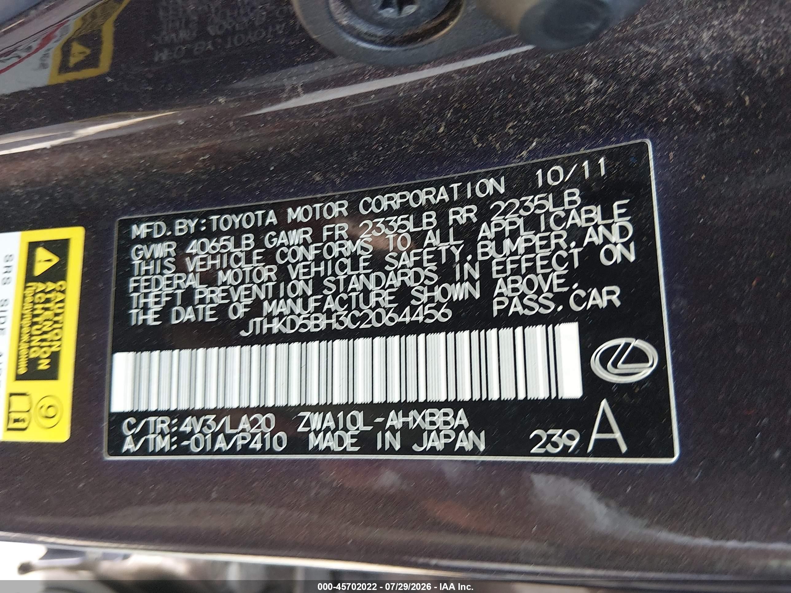 2012 Lexus Ct 200h Premium Dark Brown vin: JTHKD5BH3C2064456