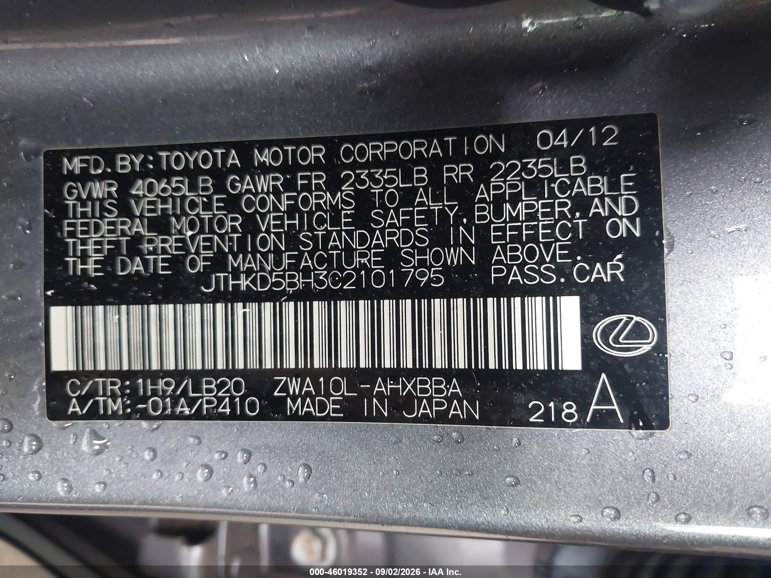 2012 Lexus Ct 200h Premium Gray vin: JTHKD5BH3C2101795