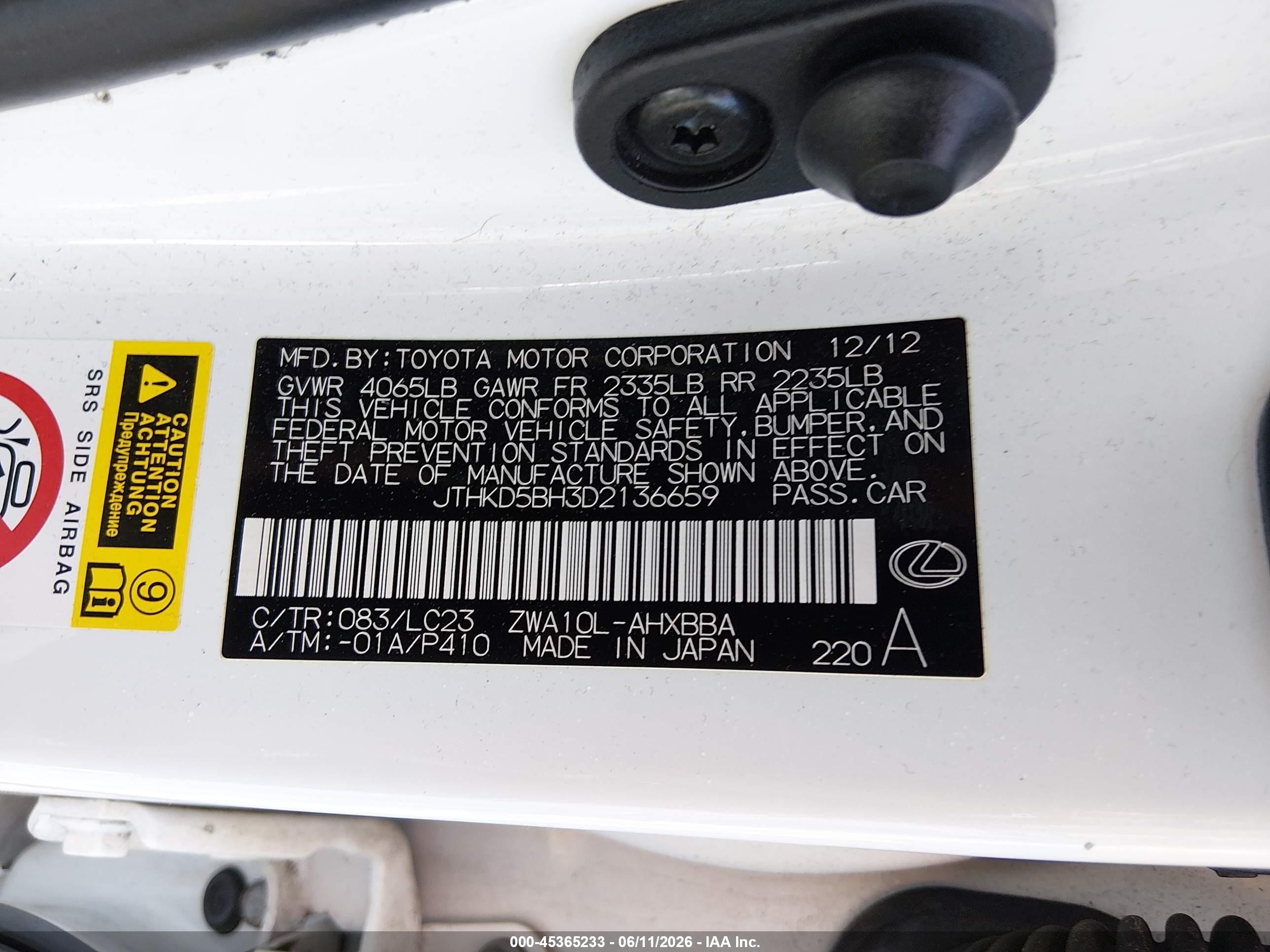 2013 Lexus Ct 200h Белый vin: JTHKD5BH3D2136659