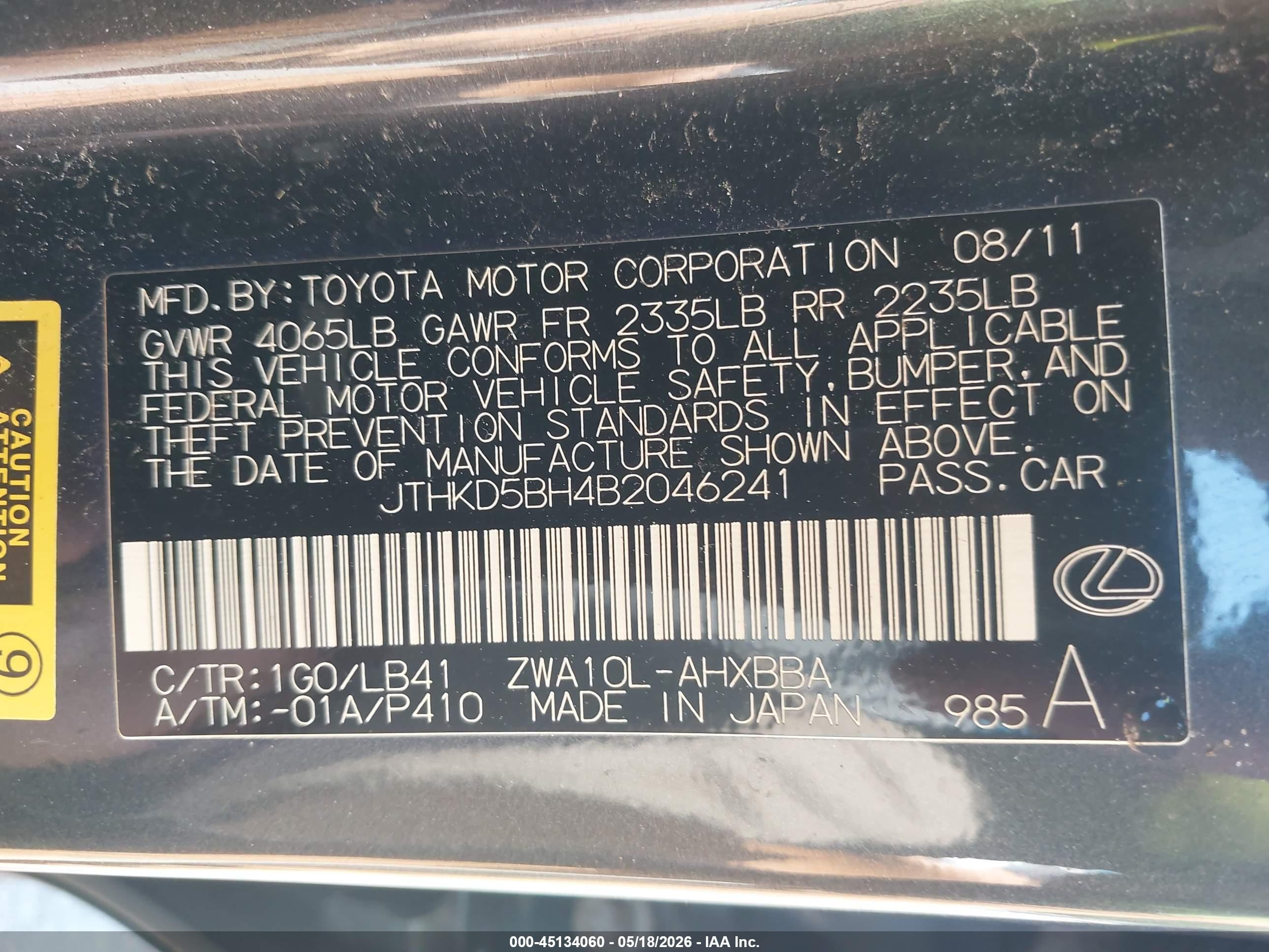 2011 Lexus Ct 200h Premium Gray vin: JTHKD5BH4B2046241