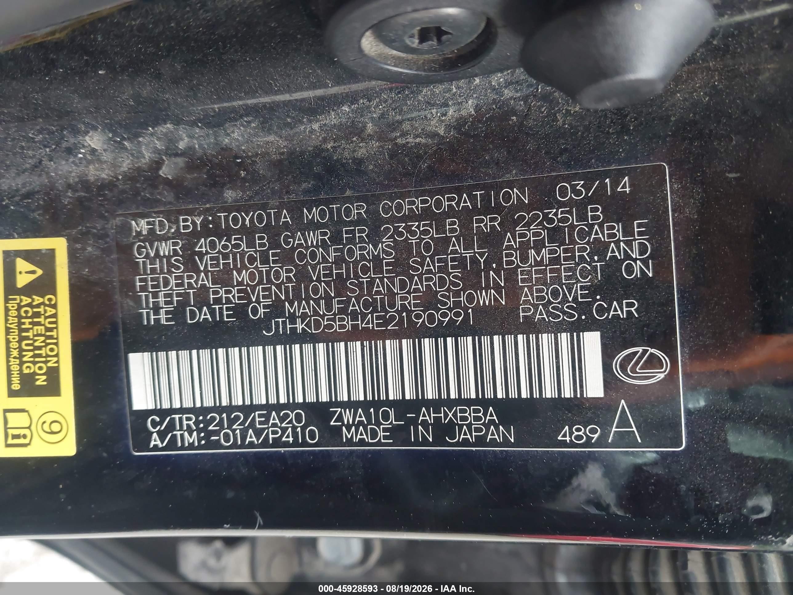 2014 Lexus Ct 200h   Black vin: JTHKD5BH4E2190991