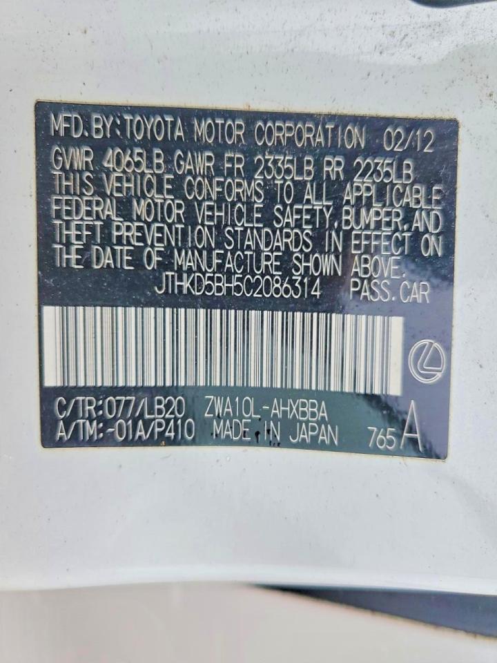 2012 Lexus Ct 200 Белый vin: JTHKD5BH5C2086314