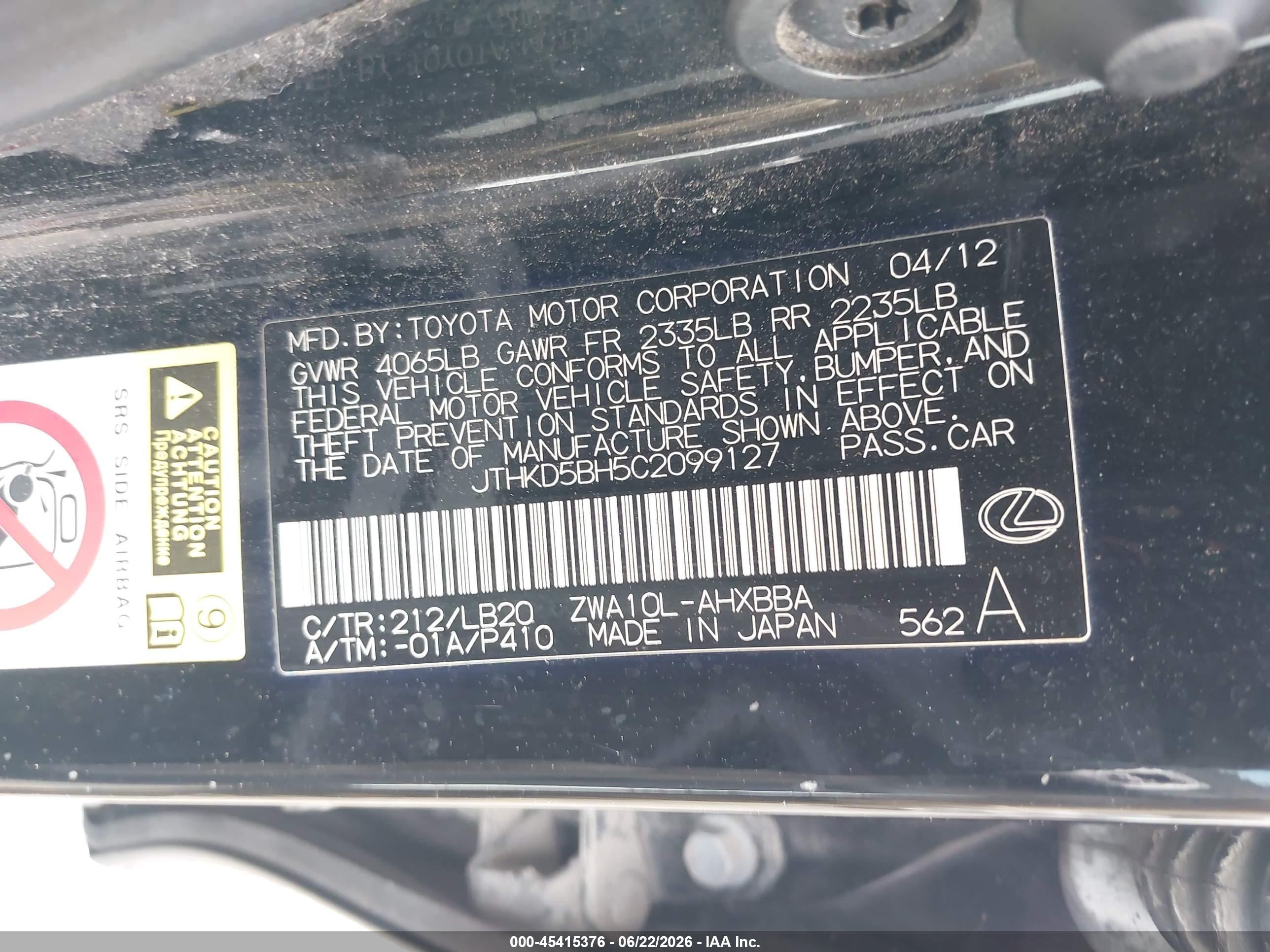2012 Lexus Ct 200h Premium Black vin: JTHKD5BH5C2099127