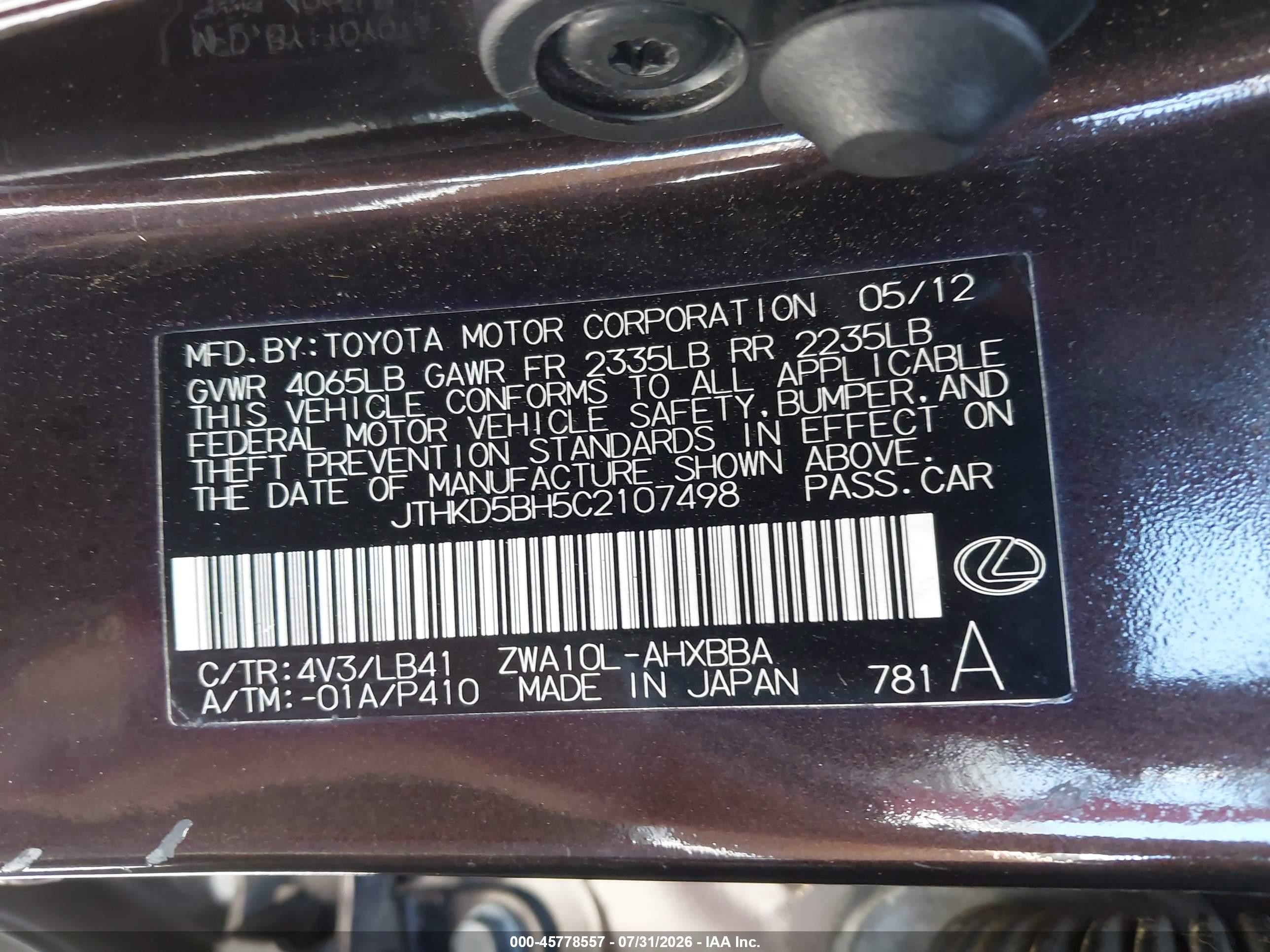 2012 Lexus Ct 200h Premium Коричневый vin: JTHKD5BH5C2107498