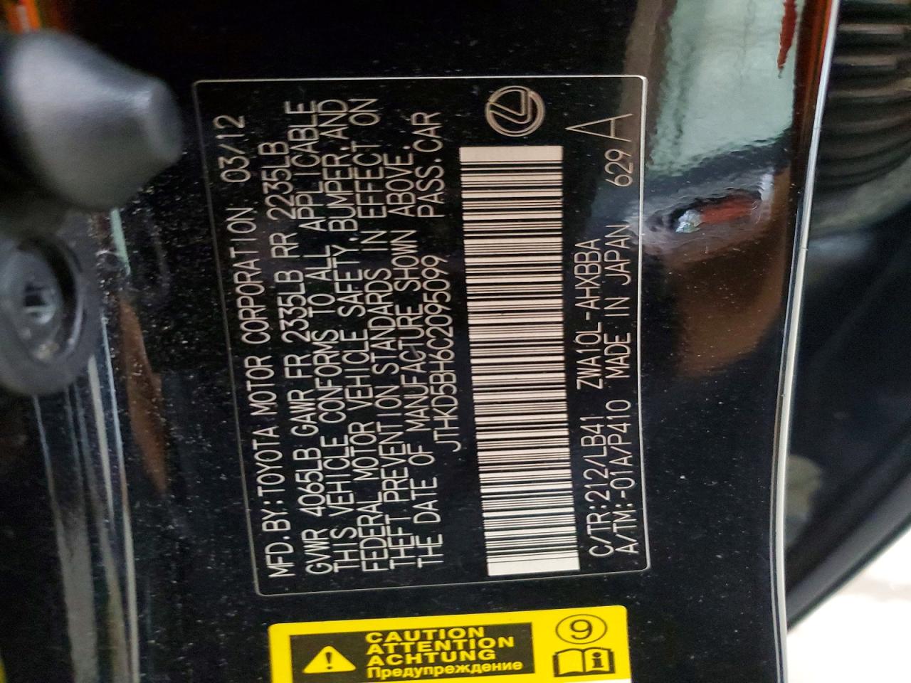 2012 Lexus Ct 200 Black vin: JTHKD5BH6C2095099