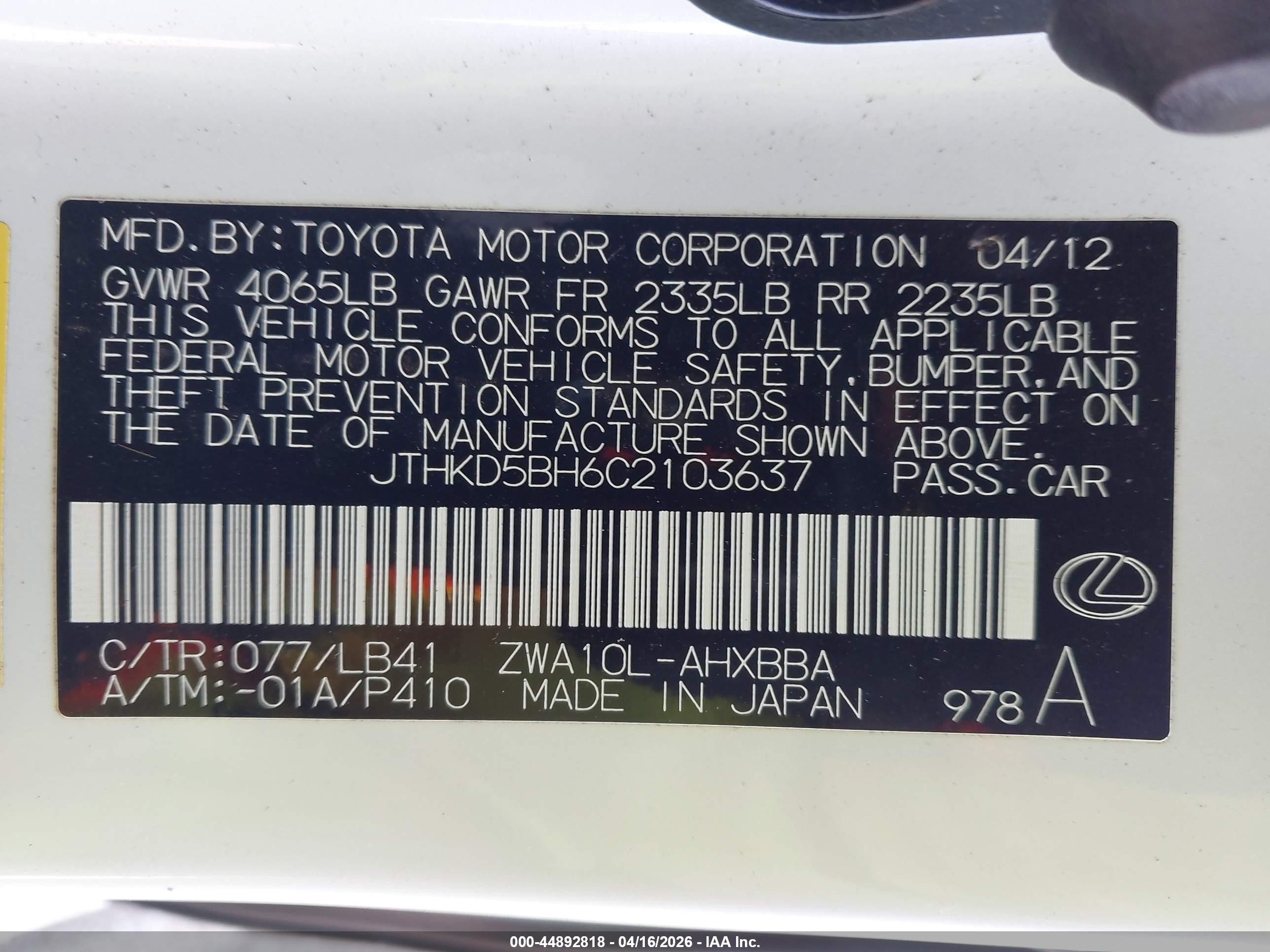 2012 Lexus Ct 200h Premium Белый vin: JTHKD5BH6C2103637