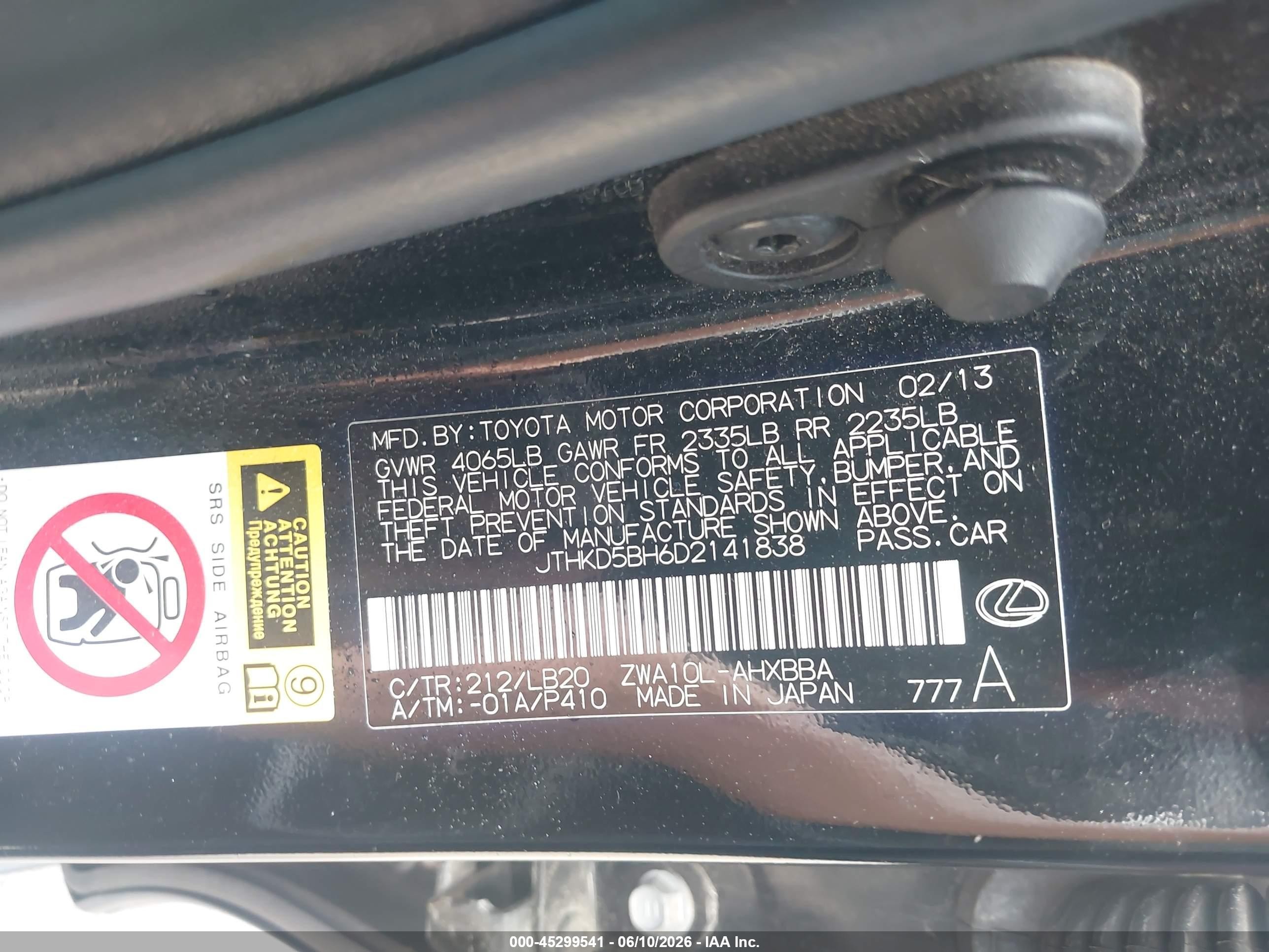 2013 Lexus Ct 200h   Черный vin: JTHKD5BH6D2141838