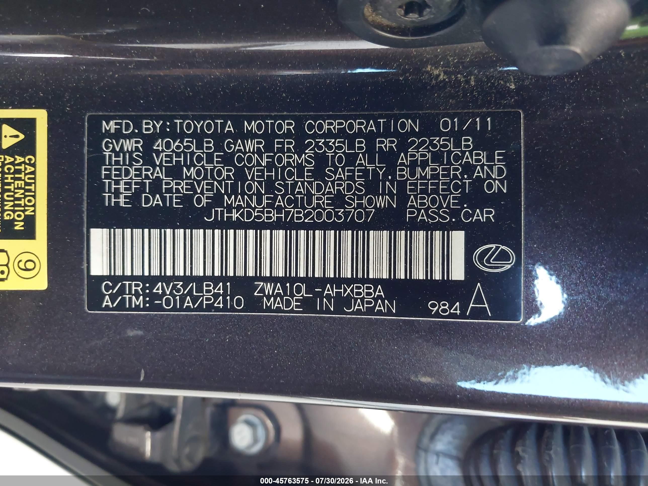 2011 Lexus Ct 200h Premium Brown vin: JTHKD5BH7B2003707