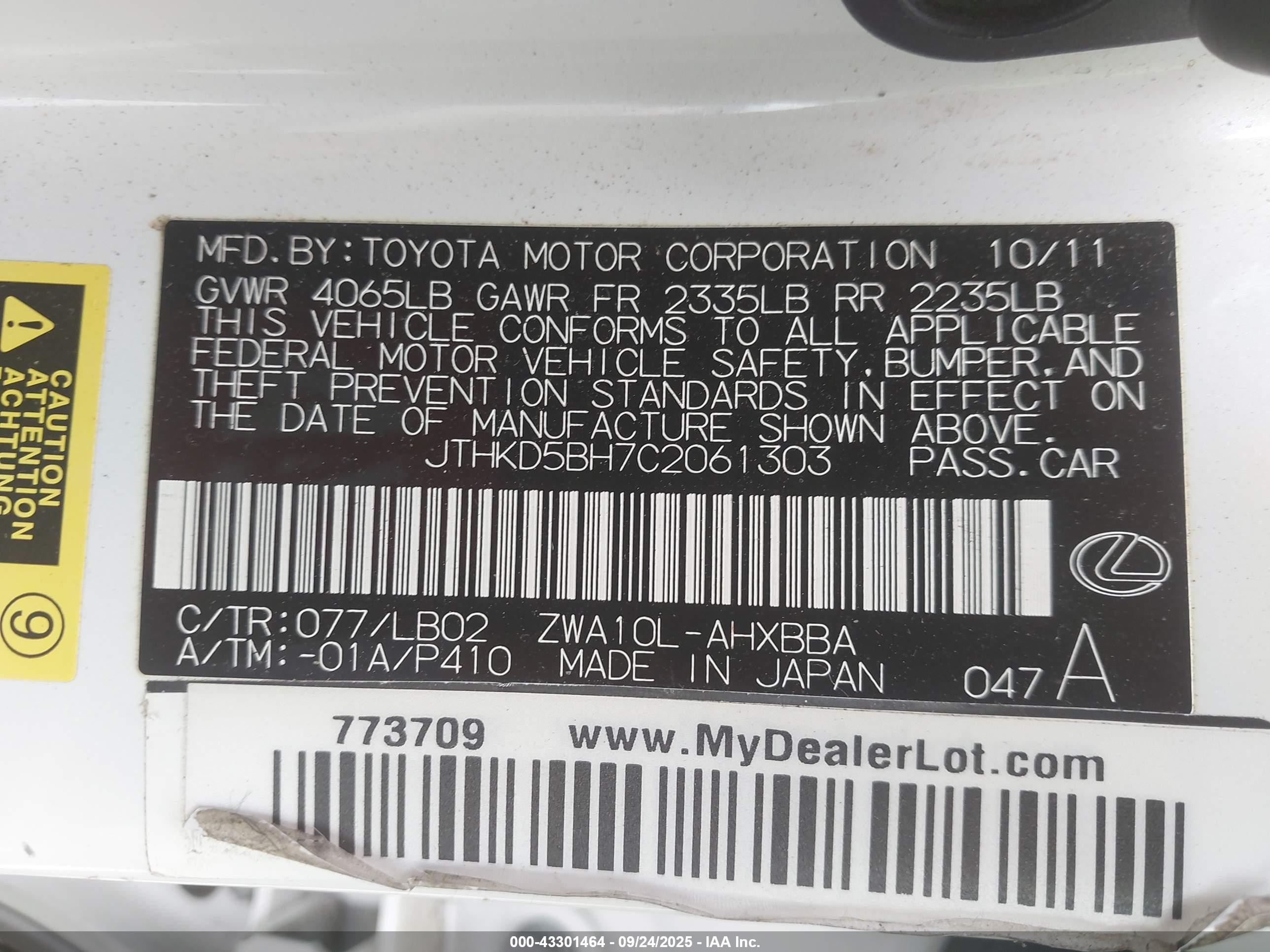 2012 Lexus Ct 200h Premium Белый vin: JTHKD5BH7C2061303