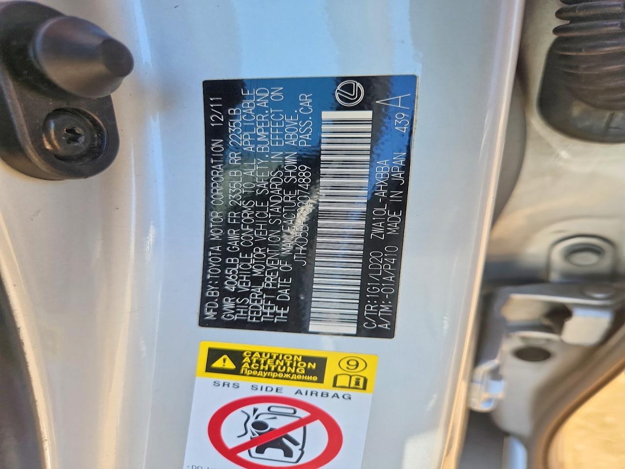 2012 Lexus Ct 200h Premium Silver vin: JTHKD5BH7C2074889
