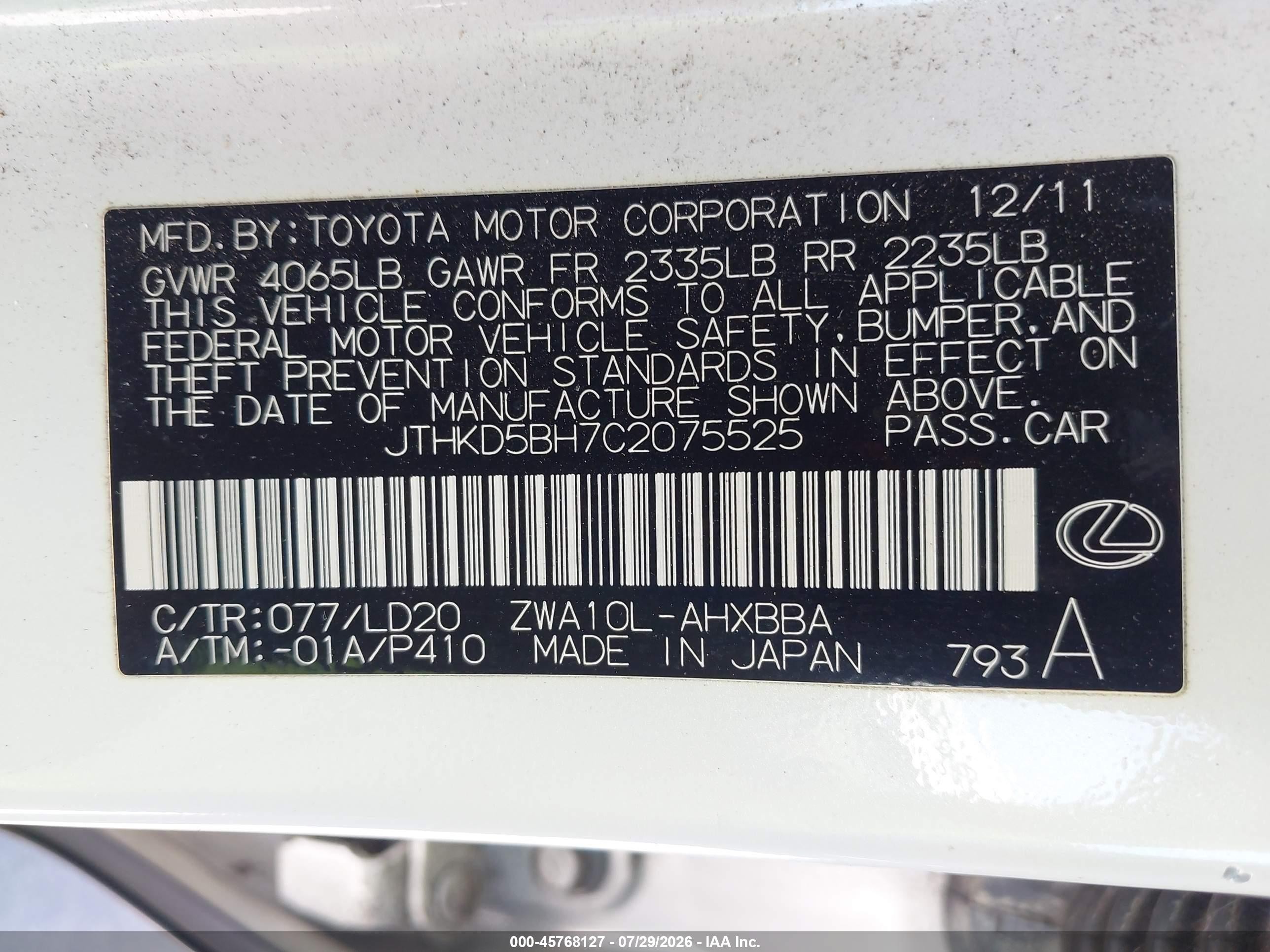 2012 Lexus Ct 200h Premium White vin: JTHKD5BH7C2075525