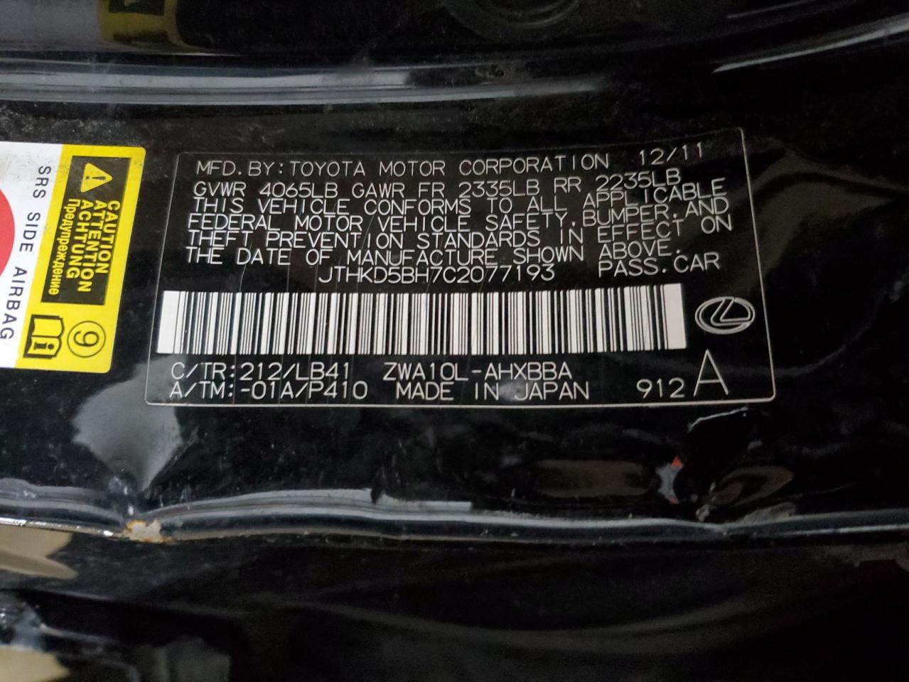 2012 Lexus Ct 200 Черный vin: JTHKD5BH7C2077193