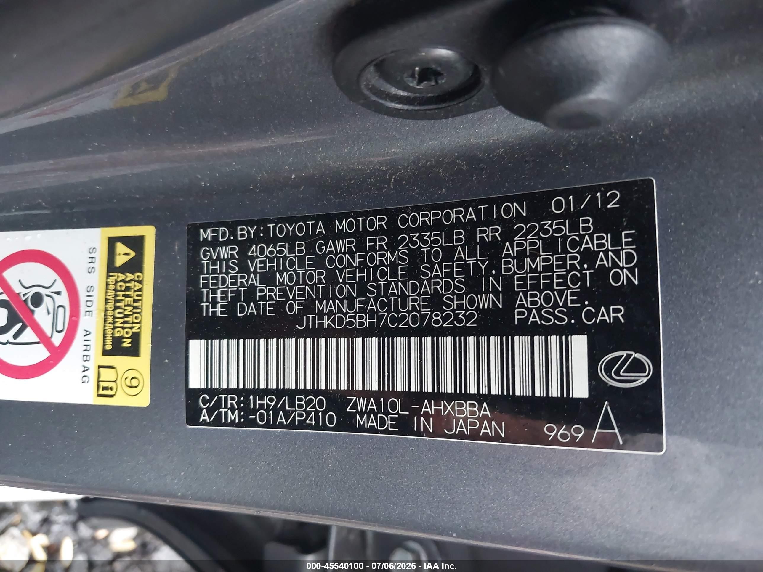 2012 Lexus Ct 200h Premium Gray vin: JTHKD5BH7C2078232