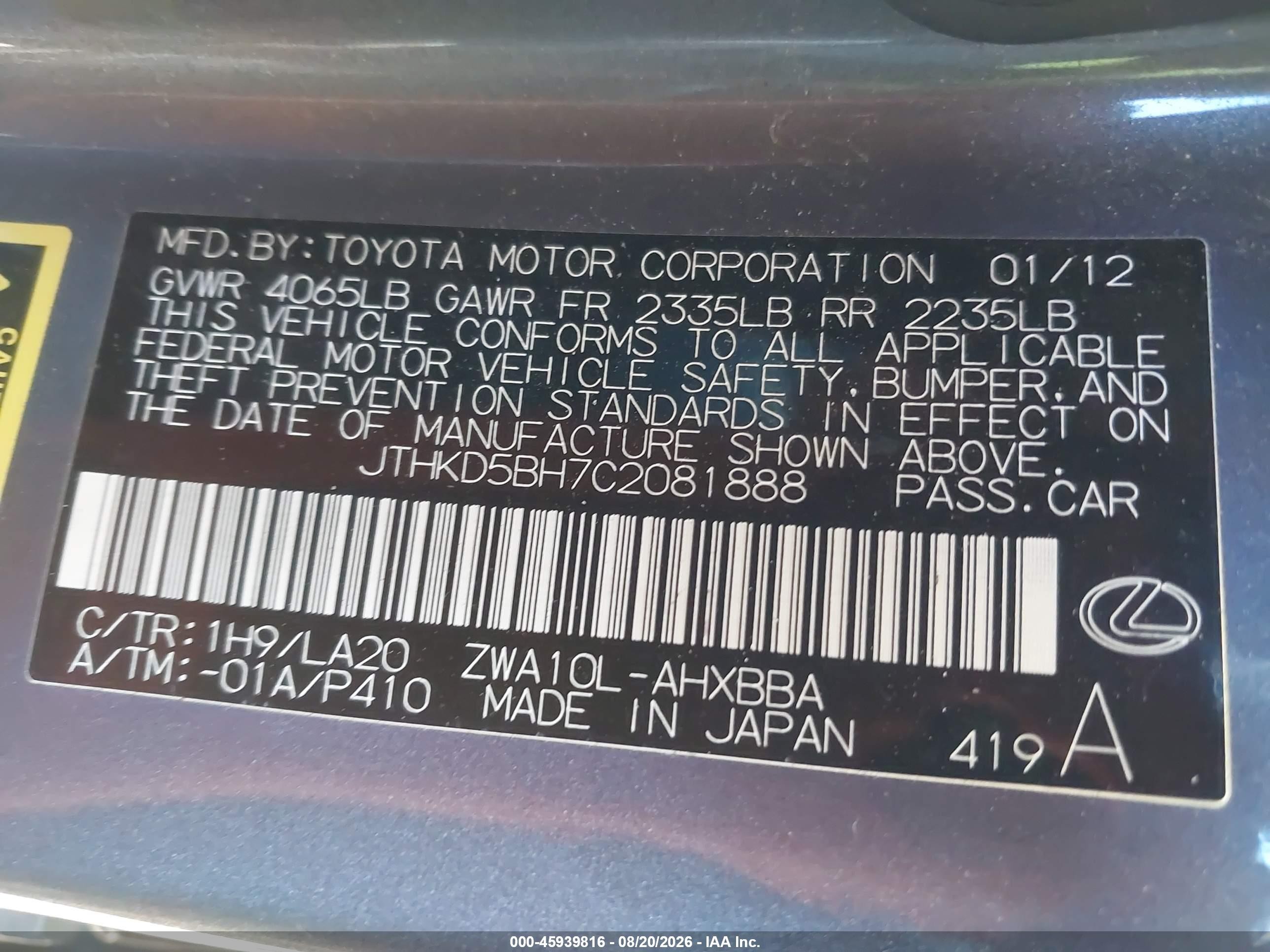 2012 Lexus Ct 200h Premium Серый vin: JTHKD5BH7C2081888