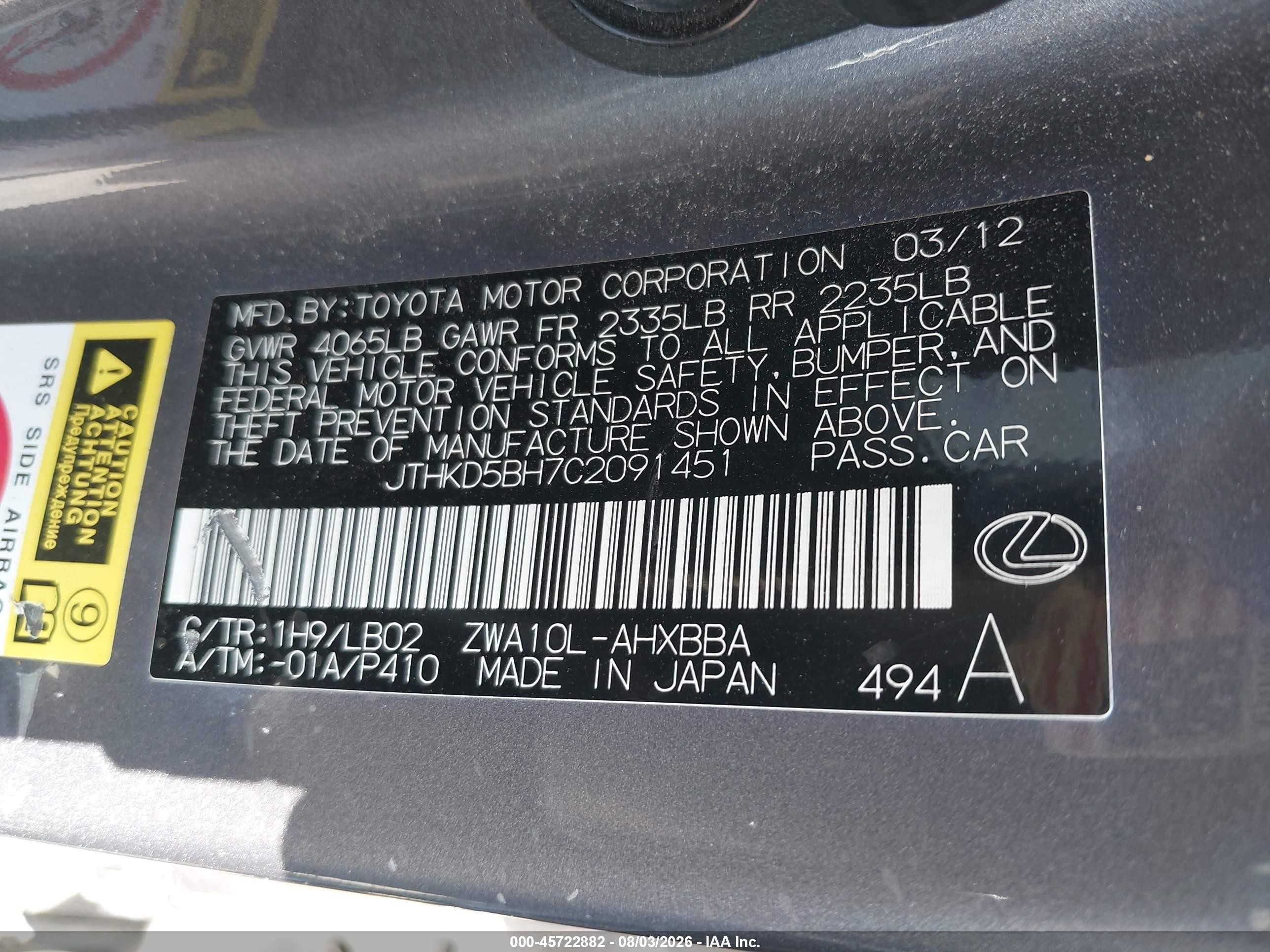2012 Lexus Ct 200h Premium Gray vin: JTHKD5BH7C2091451