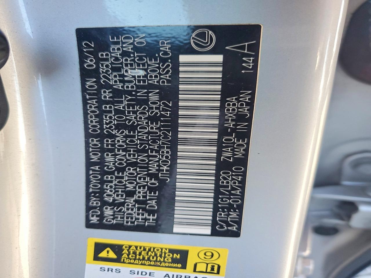 2012 Lexus Ct 200h Premium Gray vin: JTHKD5BH7C2111472