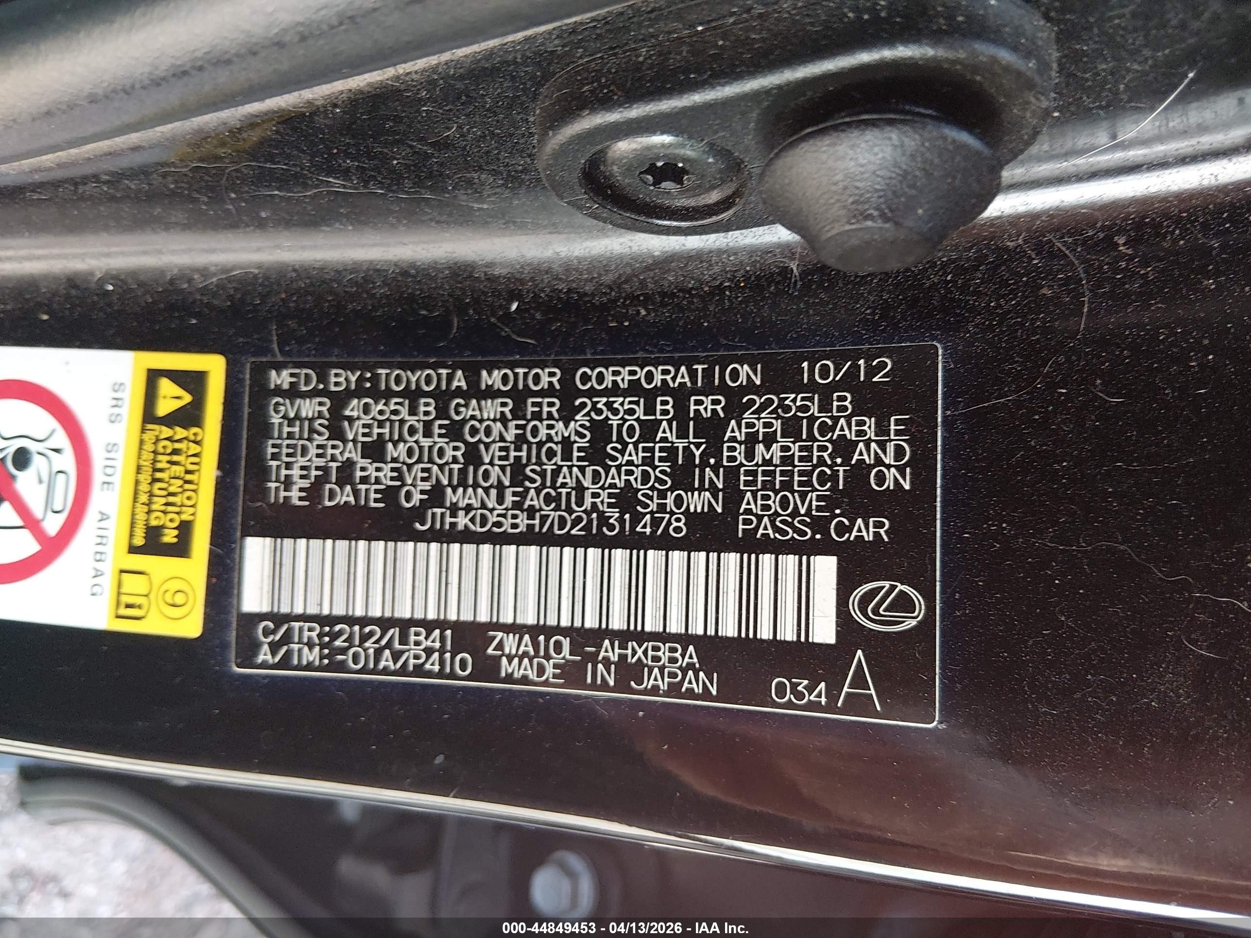 2013 Lexus Ct 200h   Черный vin: JTHKD5BH7D2131478