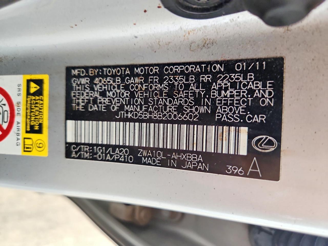 2011 Lexus Ct 200 Серебряный vin: JTHKD5BH8B2006602