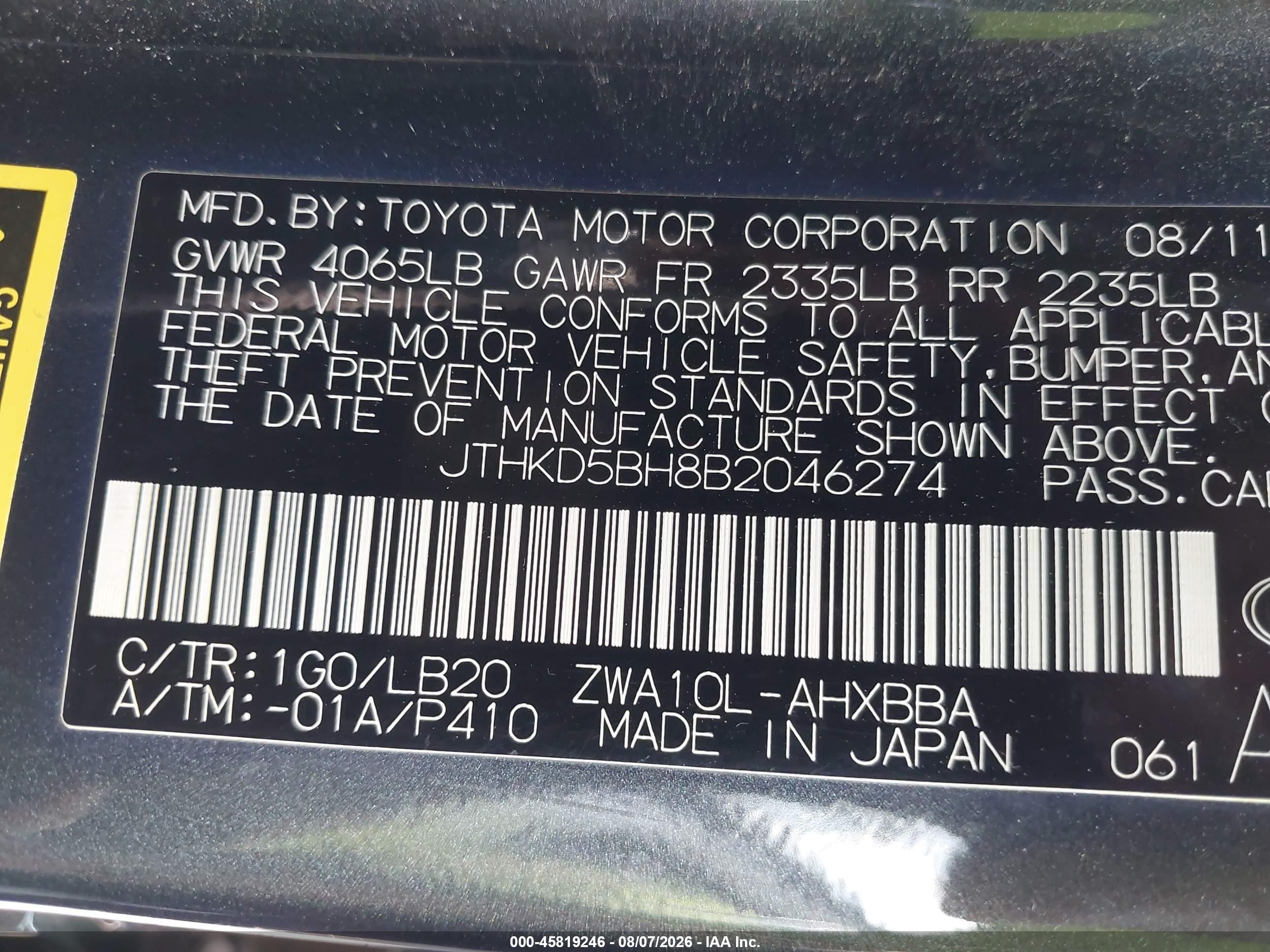 2011 Lexus Ct 200h Premium Черный vin: JTHKD5BH8B2046274