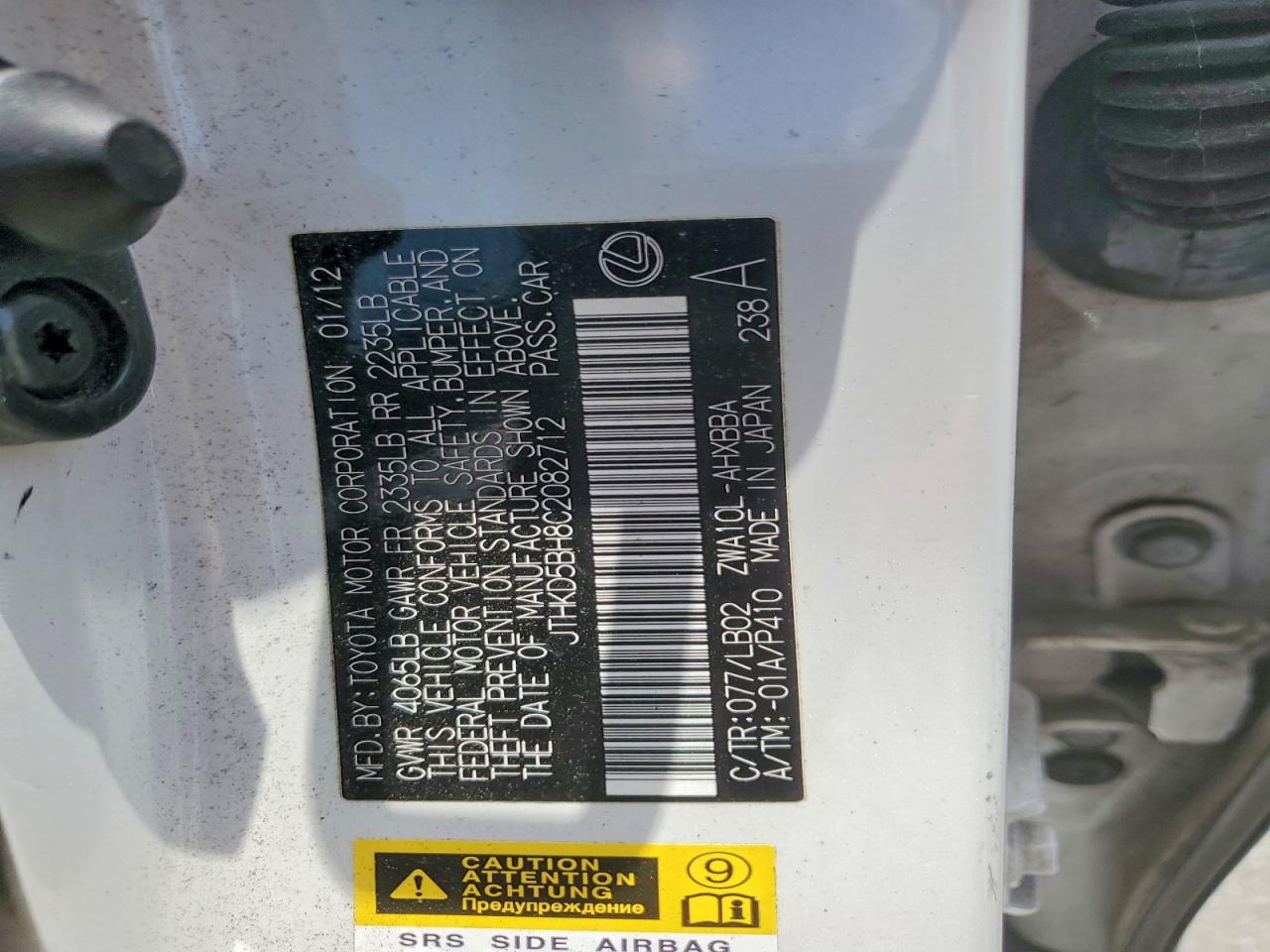 2012 Lexus Ct 200 White vin: JTHKD5BH8C2082712