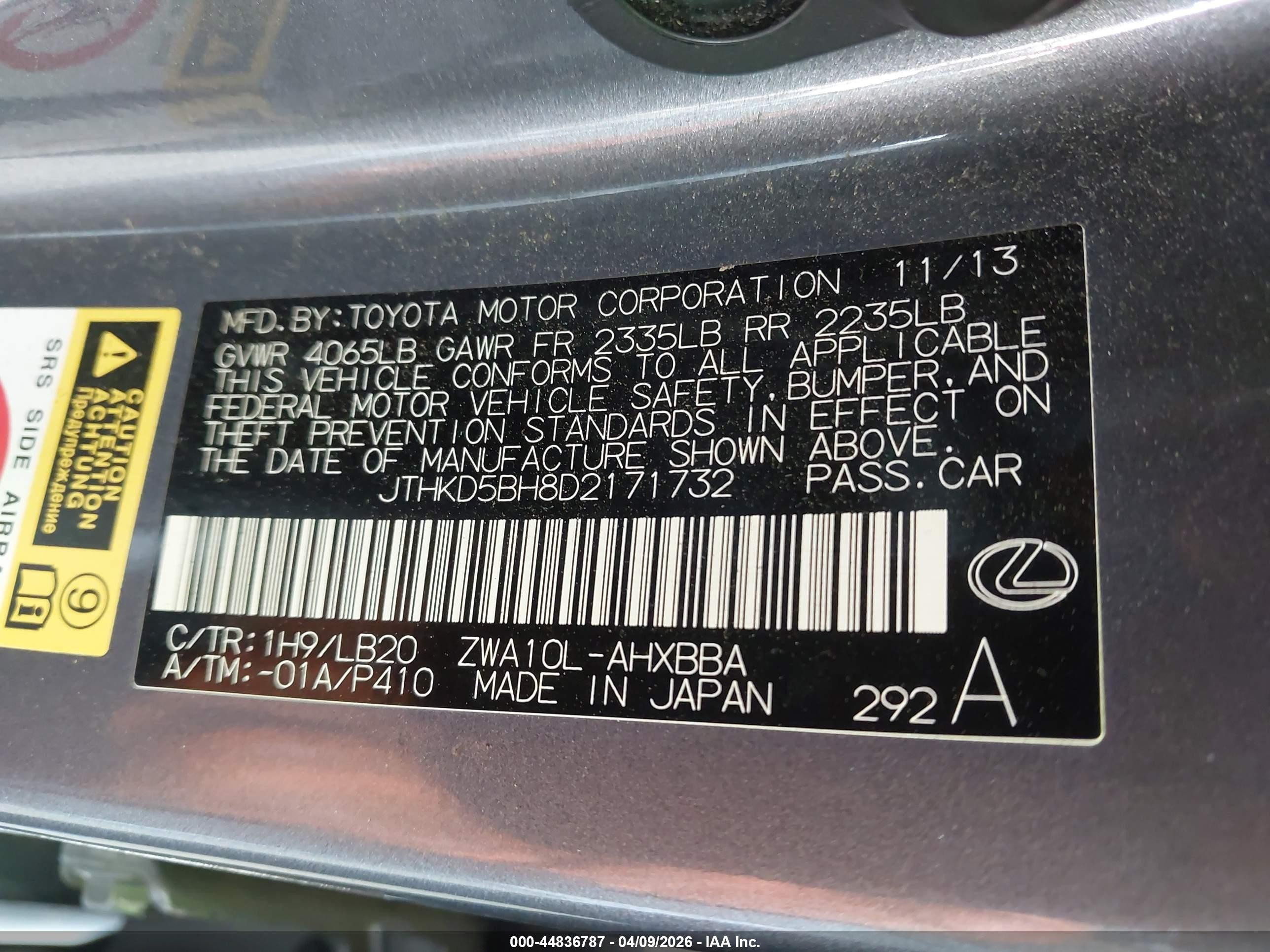 2013 Lexus Ct 200h   Серый vin: JTHKD5BH8D2171732