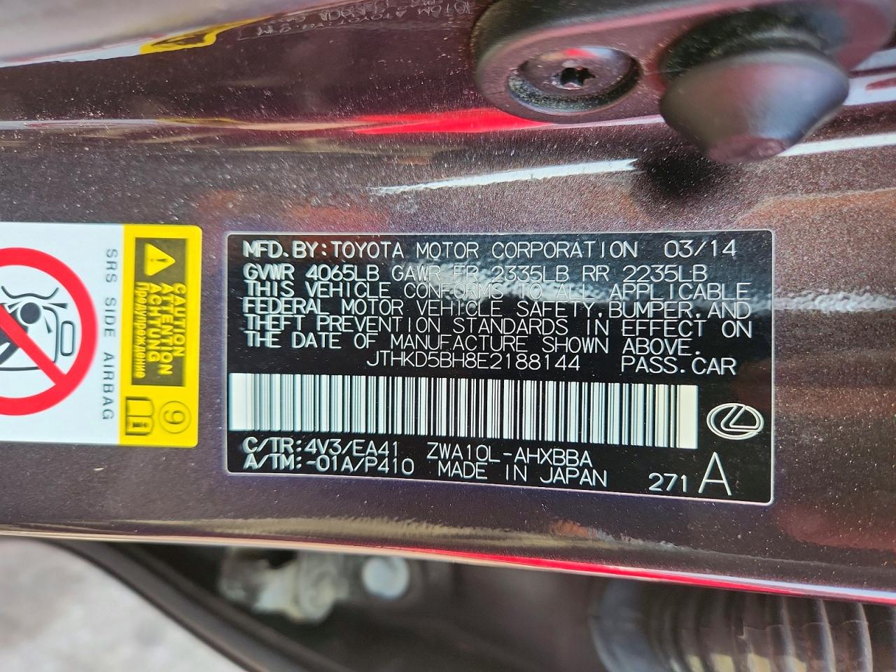2014 Lexus Ct 200 Коричневый vin: JTHKD5BH8E2188144