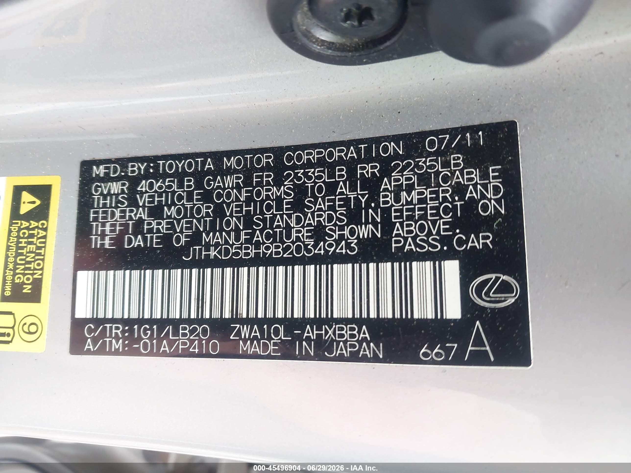 2011 Lexus Ct 200h Premium Серебряный vin: JTHKD5BH9B2034943