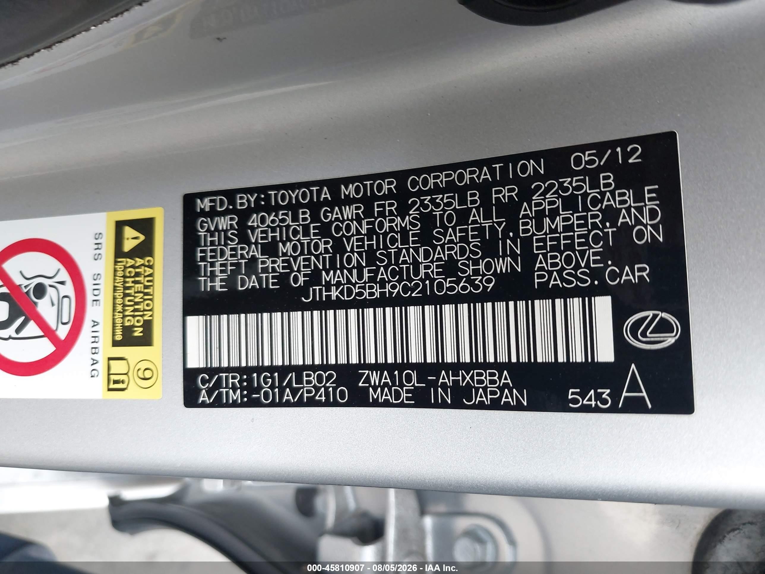 2012 Lexus Ct 200h Premium Silver vin: JTHKD5BH9C2105639