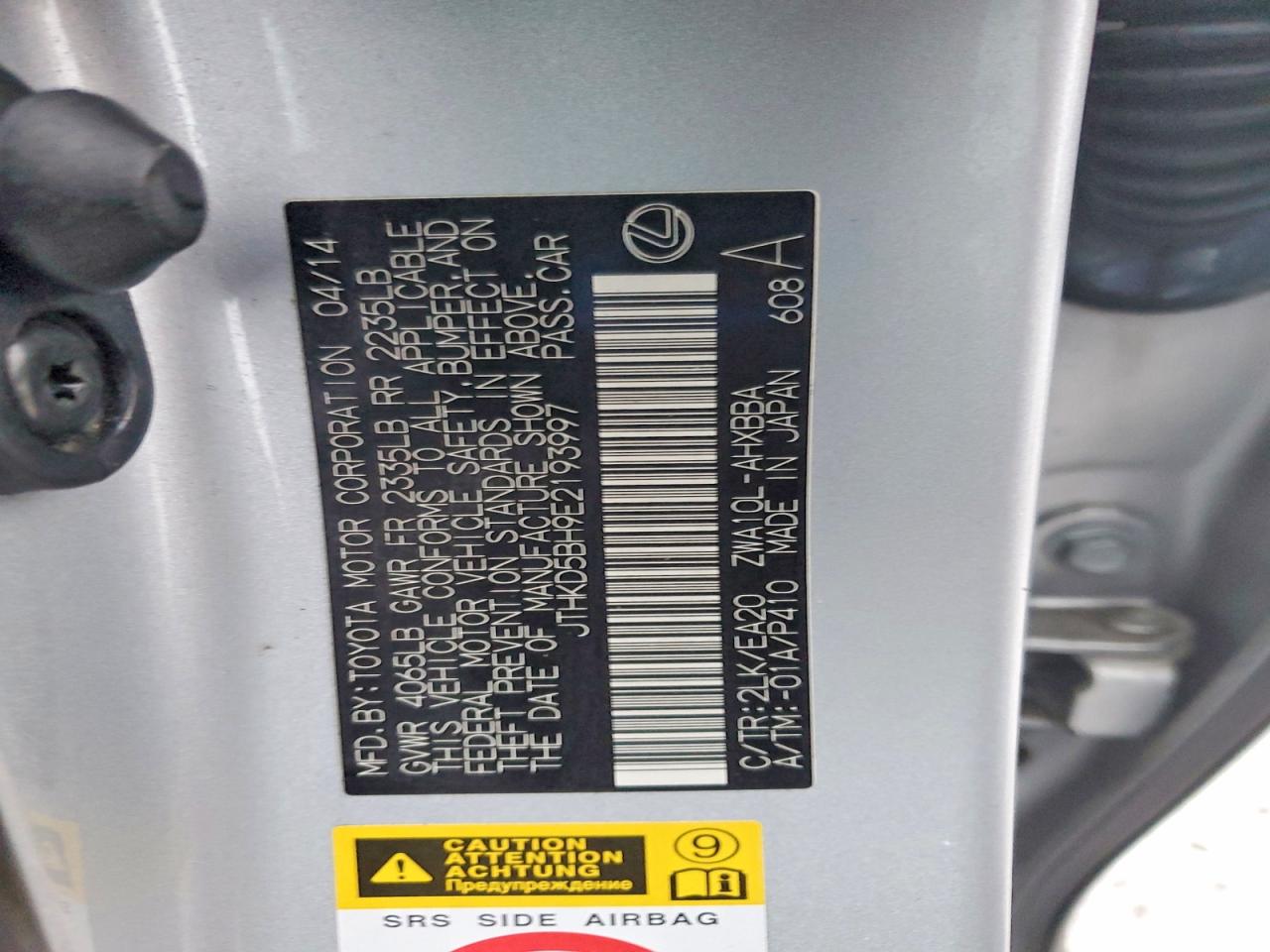 2014 Lexus Ct 200 Серебряный vin: JTHKD5BH9E2193997