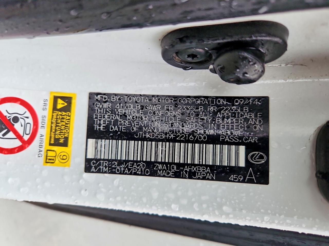 2015 Lexus Ct 200 Белый vin: JTHKD5BH9F2216700