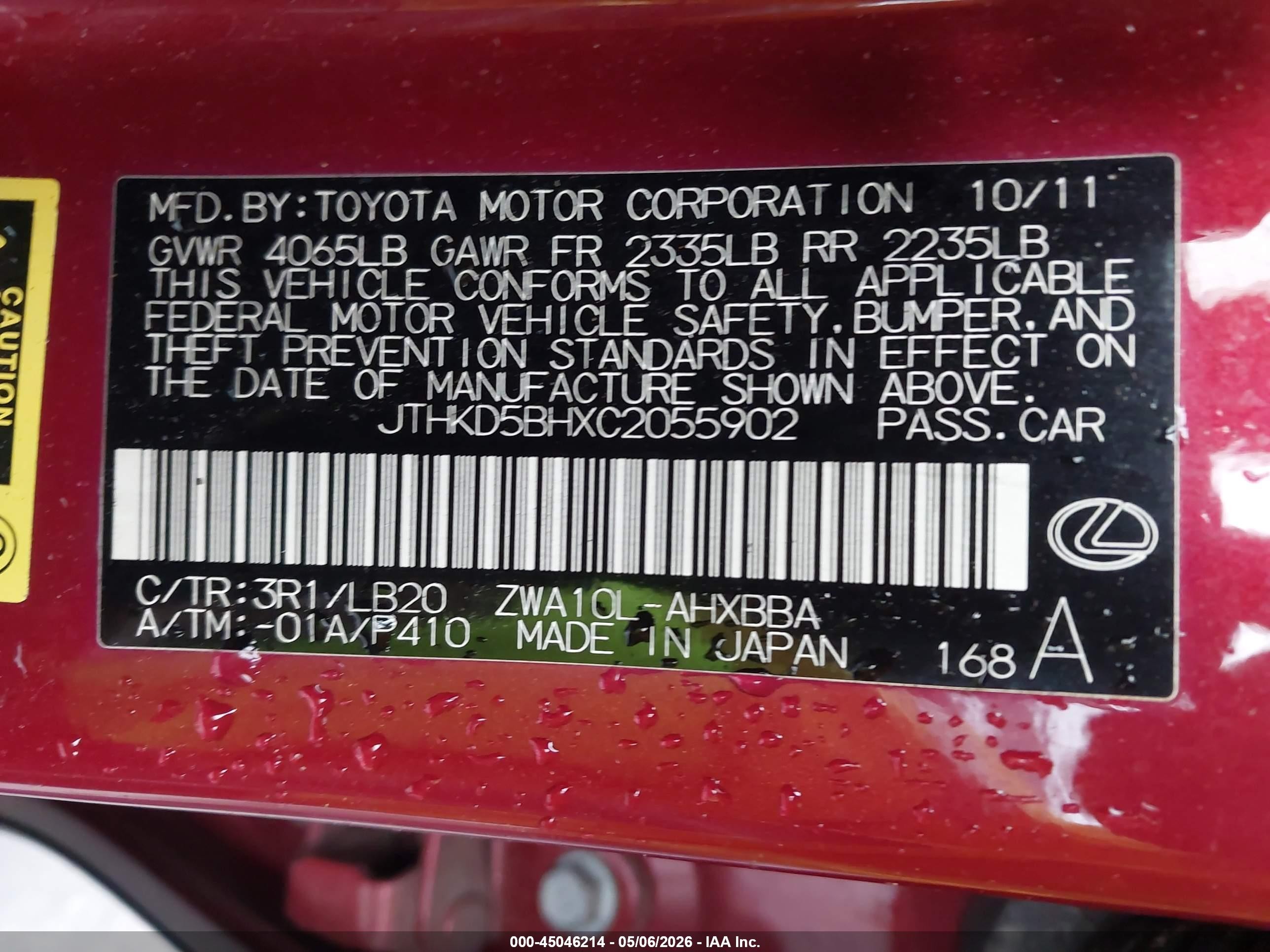 2012 Lexus Ct 200h Premium Red vin: JTHKD5BHXC2055902