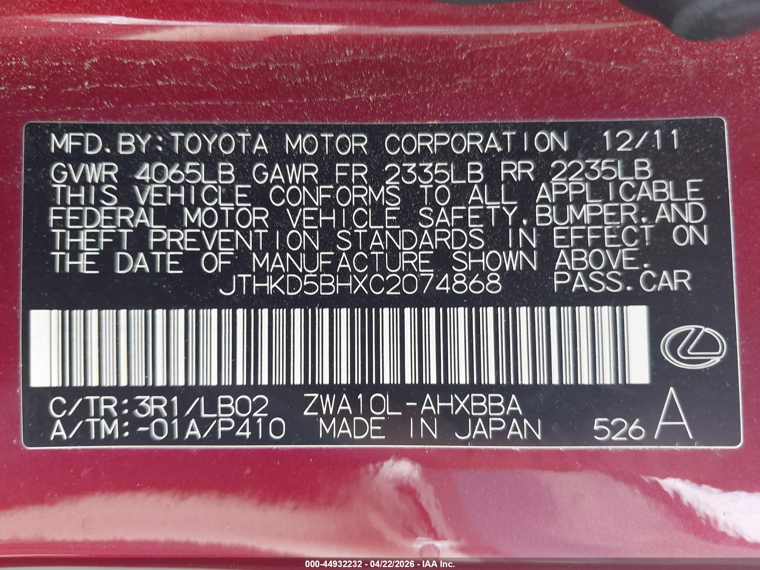 2012 Lexus Ct 200h Premium Red vin: JTHKD5BHXC2074868
