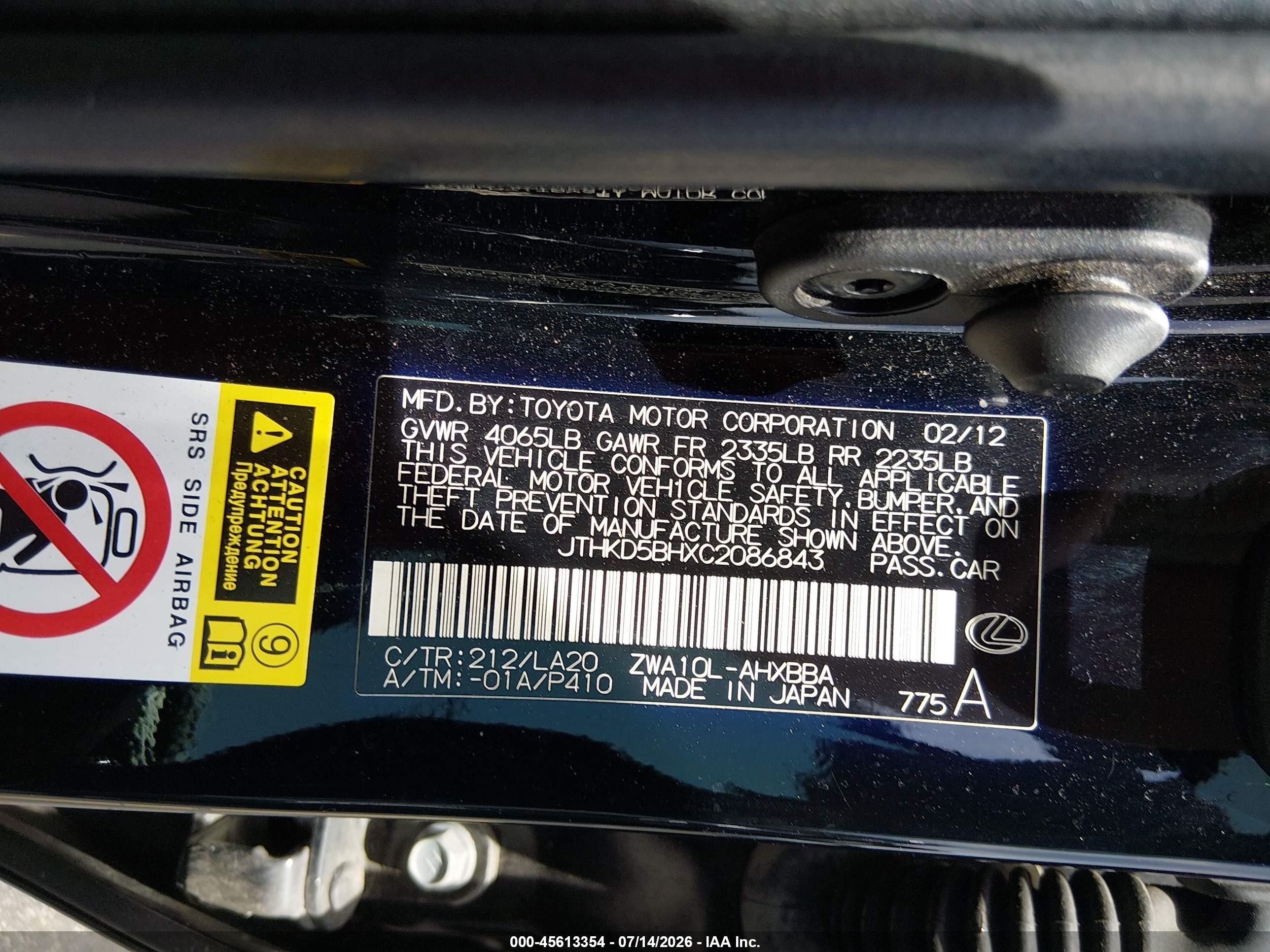 2012 Lexus Ct 200h Premium Черный vin: JTHKD5BHXC2086843