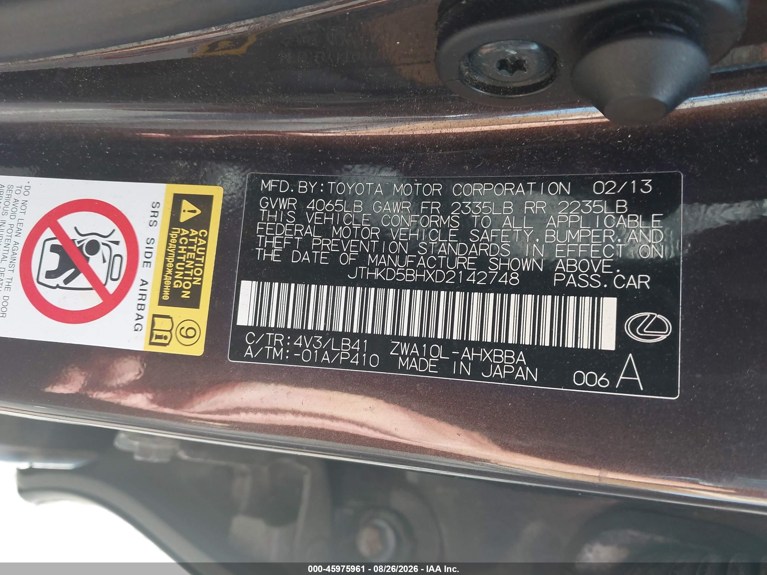 2013 Lexus Ct 200h Коричневый vin: JTHKD5BHXD2142748