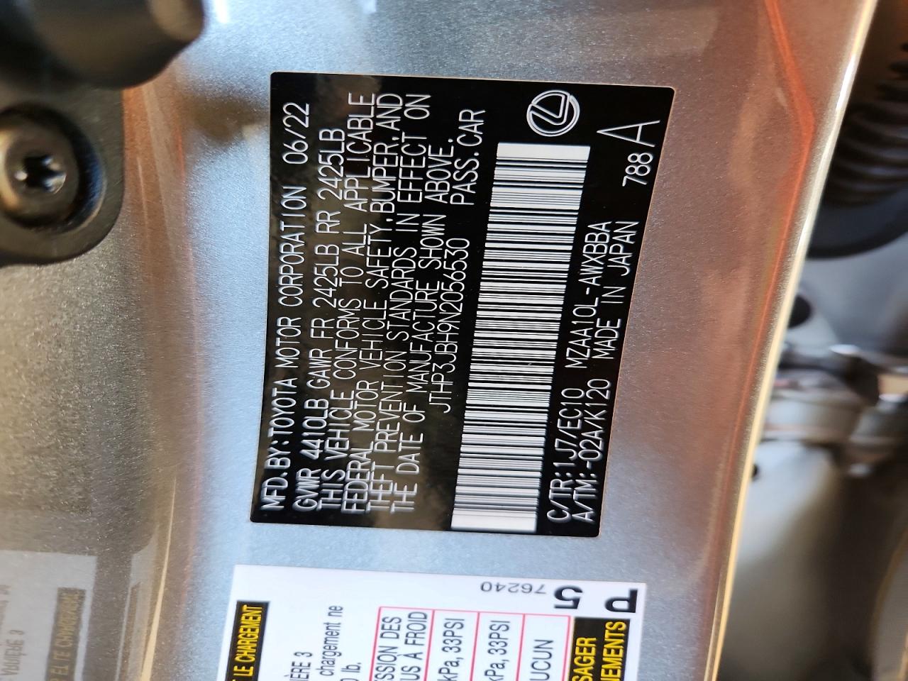 2022 Lexus Ux 200 Base Brown vin: JTHP3JBH9N2056530