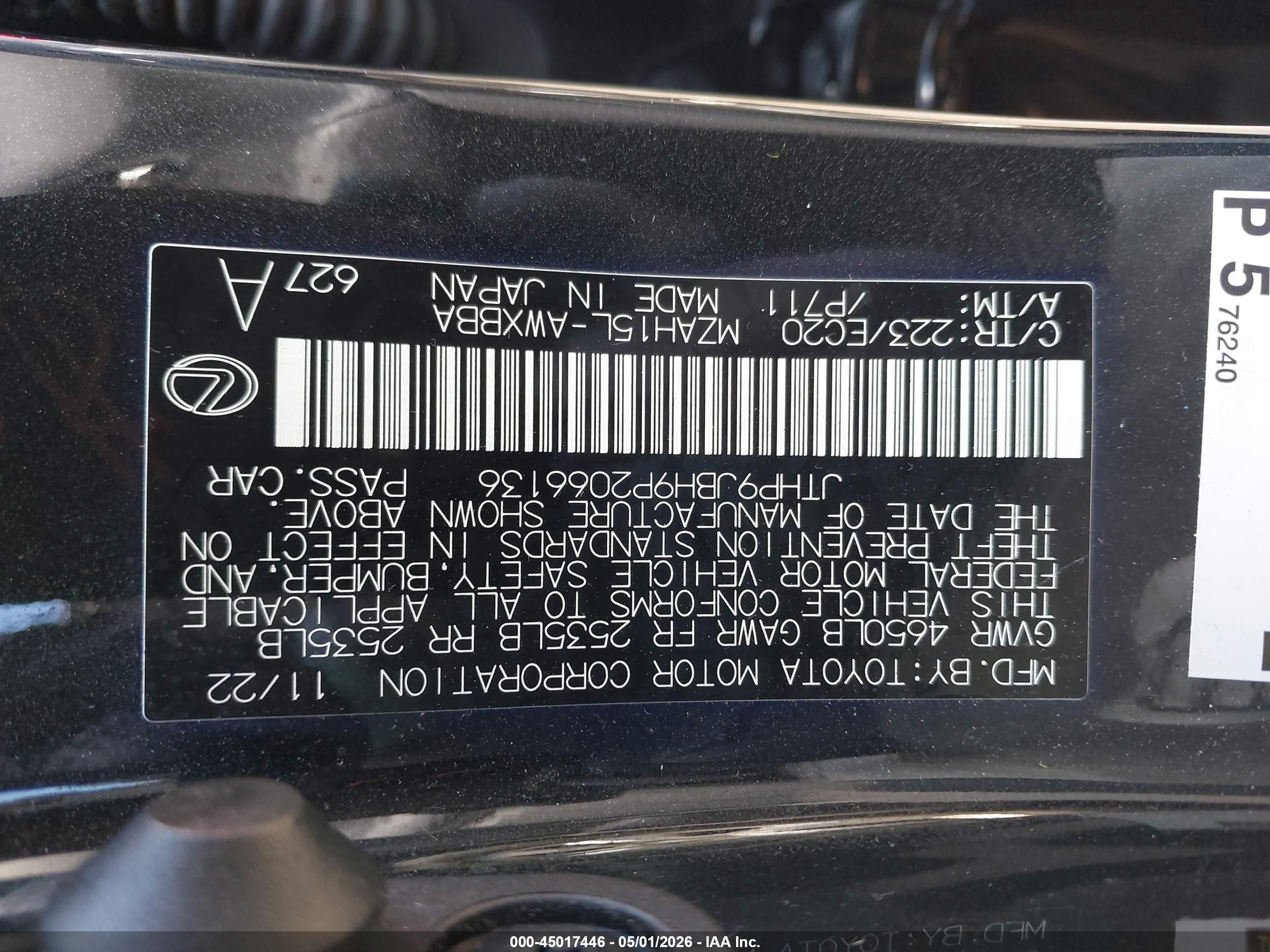 2023 Lexus Ux 250h Premium Black vin: JTHP9JBH9P2066136