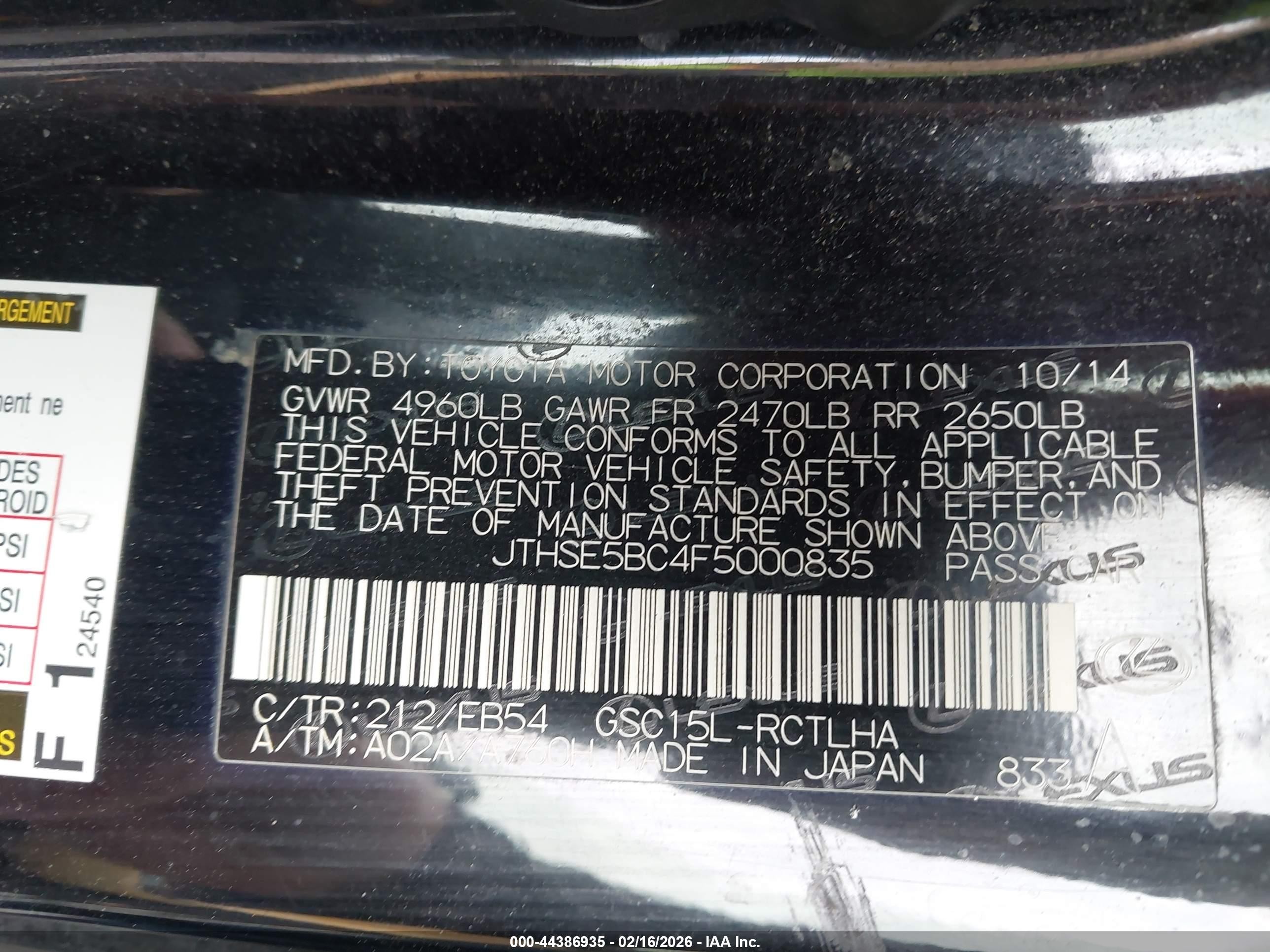 2015 Lexus Rc 350   Черный vin: JTHSE5BC4F5000835