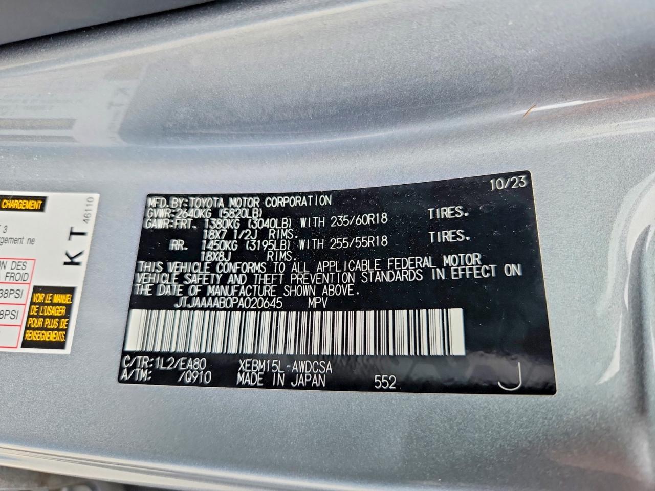 2023 Lexus Rz 450e Silver vin: JTJAAAAB0PA020645