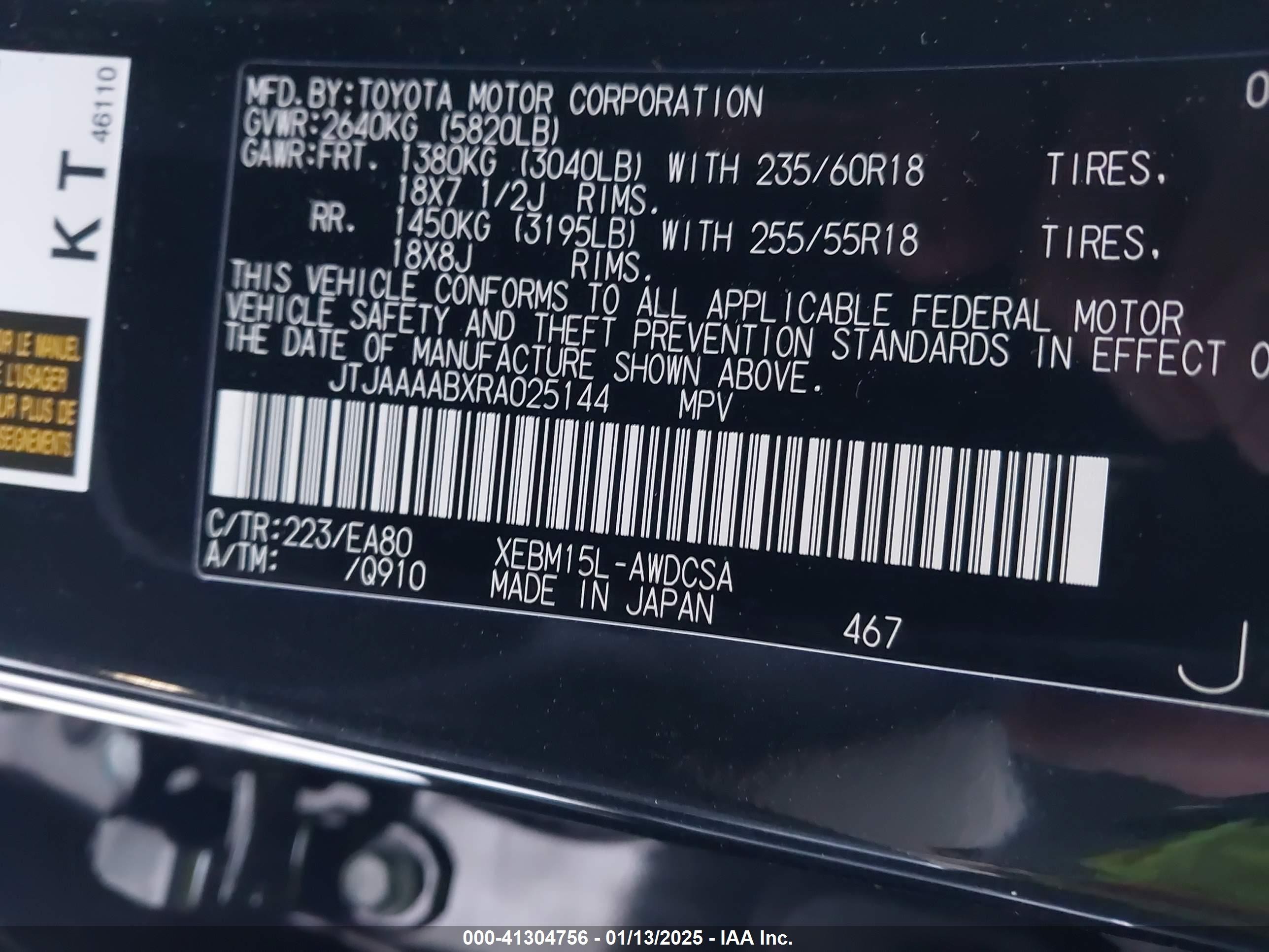 2024 Lexus Rz 450e Premium Black vin: JTJAAAABXRA025144