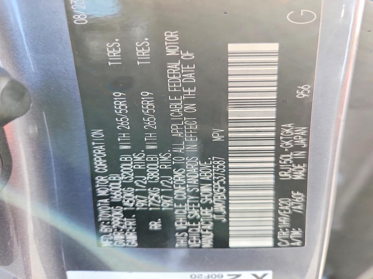 2023 Lexus Gx 460 Gray vin: JTJAM7BX5P5373587