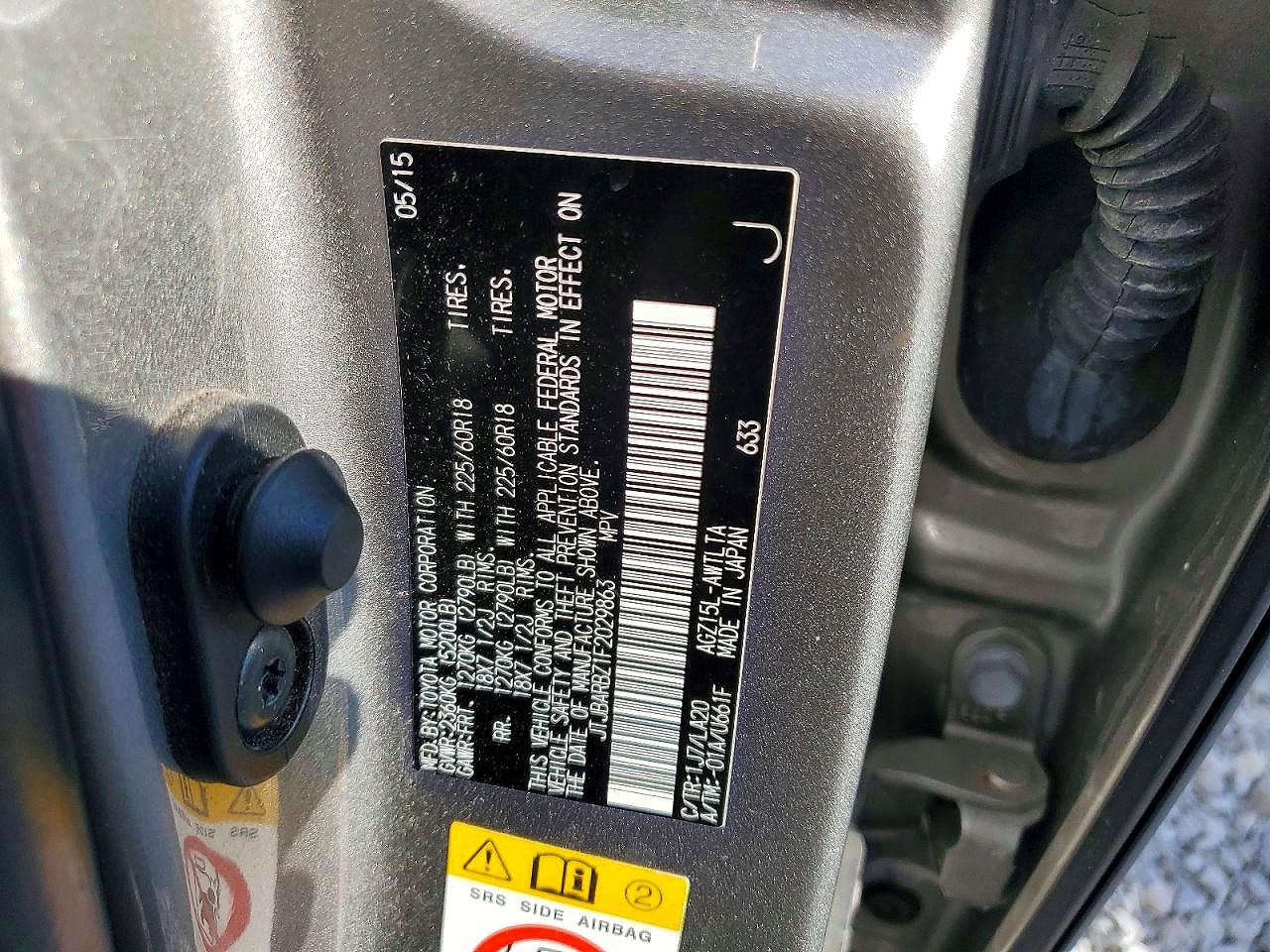 2015 Lexus Nx 200t Серый vin: JTJBARBZ1F2029863