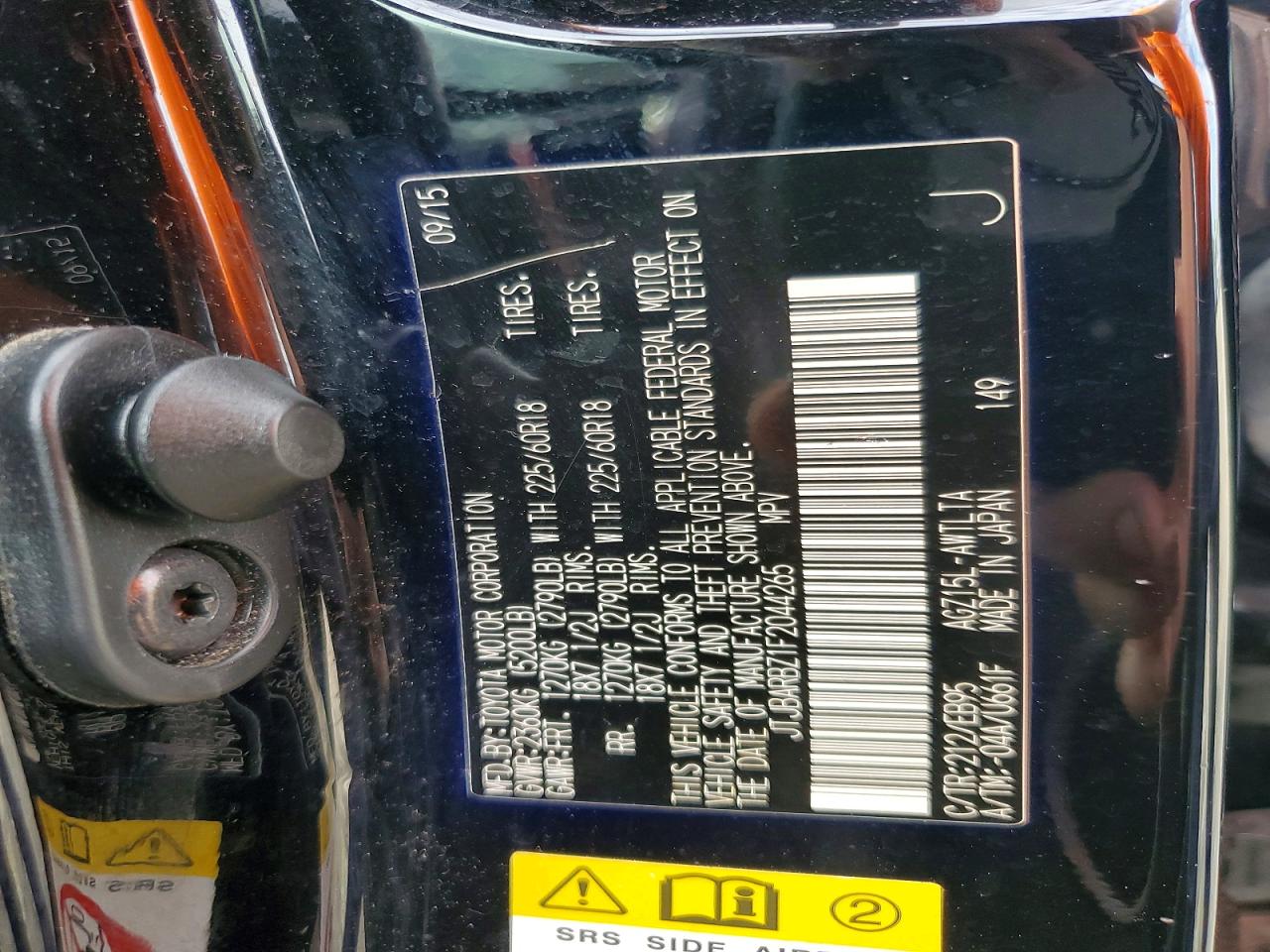 2015 Lexus Nx 200t Black vin: JTJBARBZ1F2044265