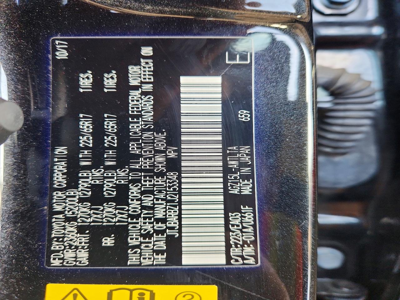 2018 Lexus Nx 300 Base Черный vin: JTJBARBZ1J2153348