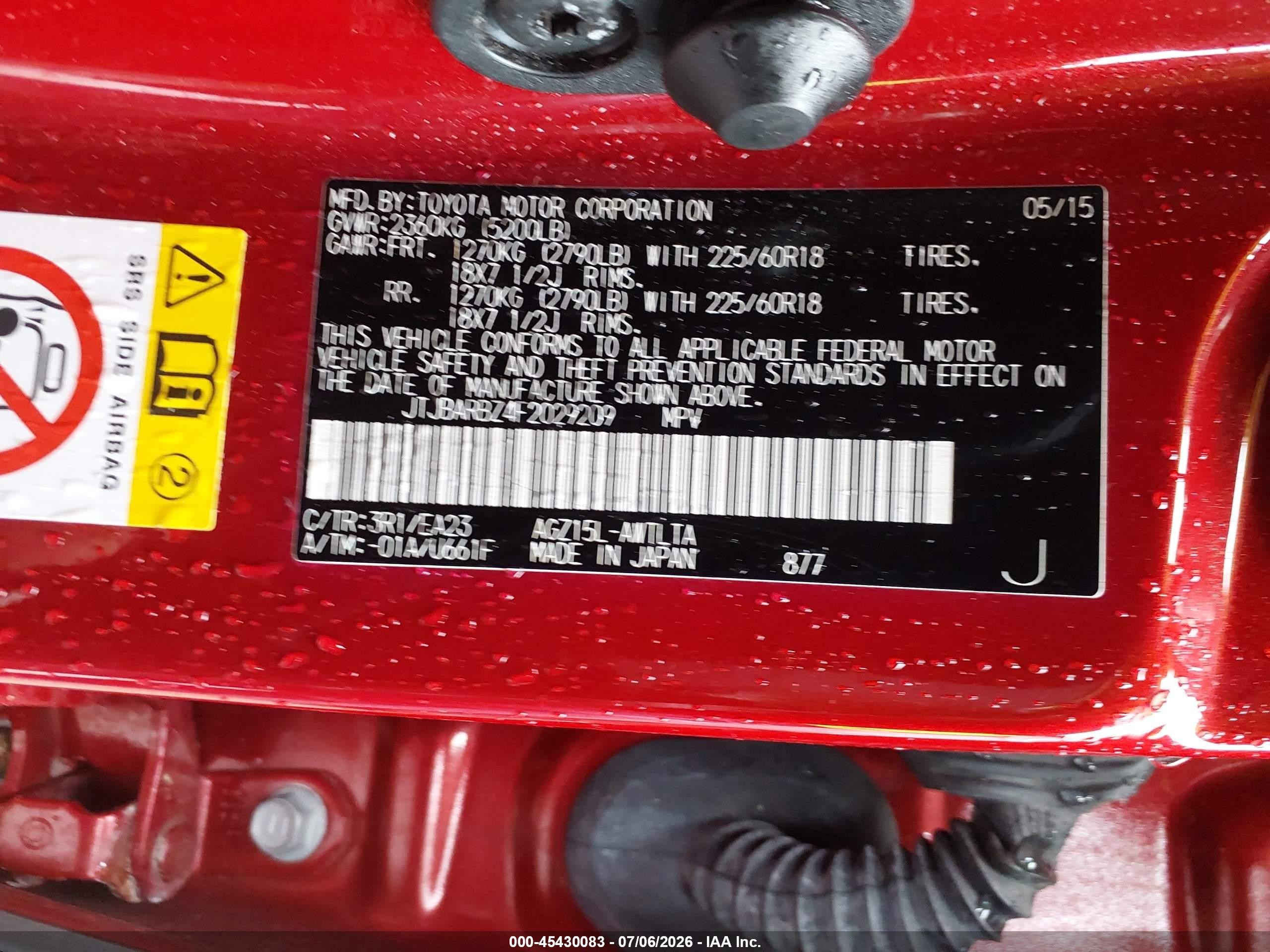 2015 Lexus Nx 200t   Red vin: JTJBARBZ4F2029209