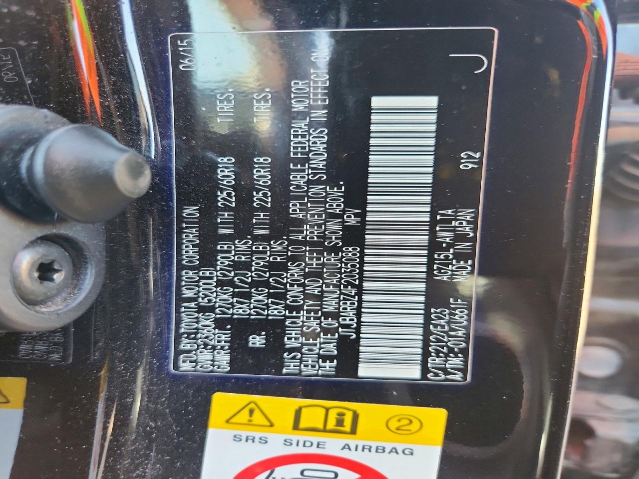 2015 Lexus Nx 200t Black vin: JTJBARBZ4F2035088