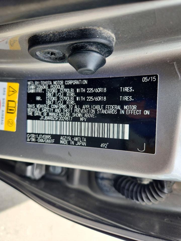 2015 Lexus Nx 200t Gray vin: JTJBARBZ5F2029817