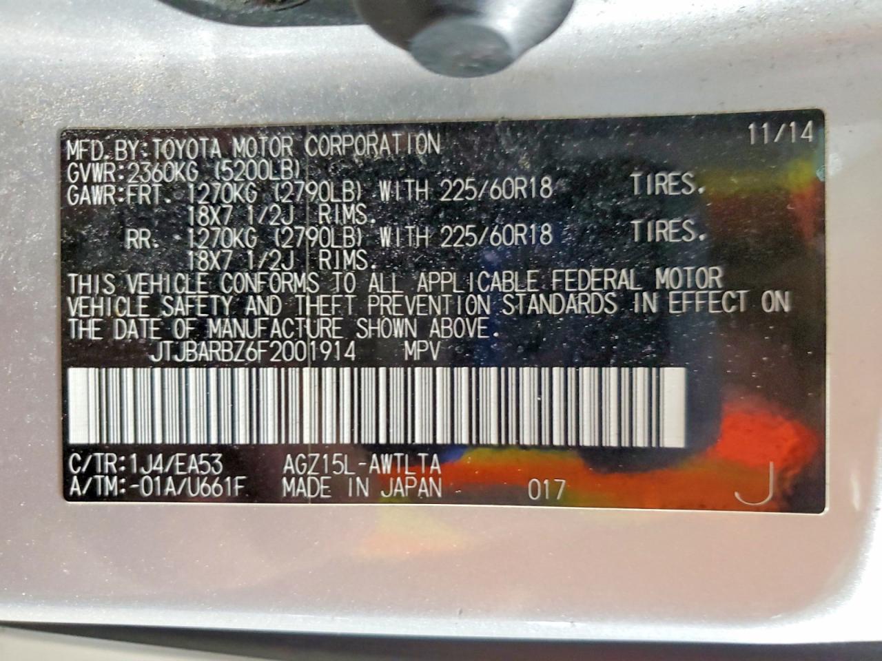 2015 Lexus Nx 200t Silver vin: JTJBARBZ6F2001914