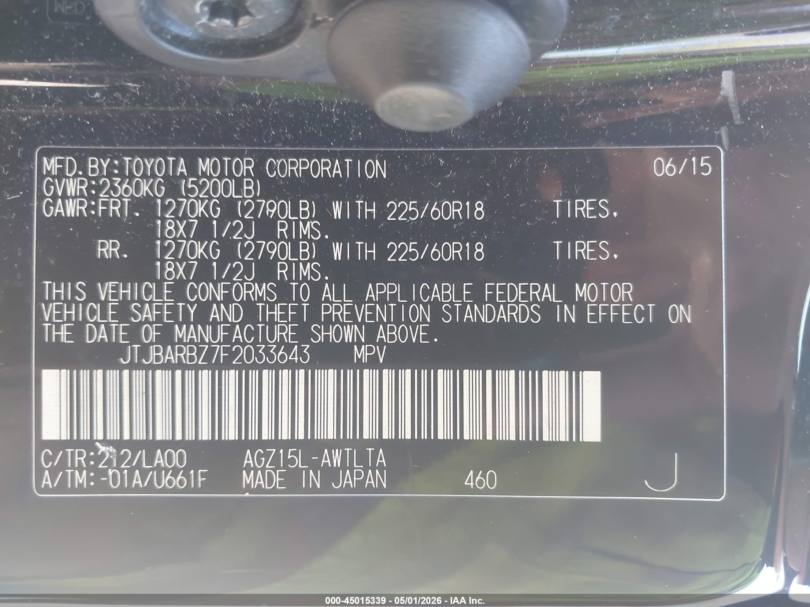 2015 Lexus Nx 200t Черный vin: JTJBARBZ7F2033643