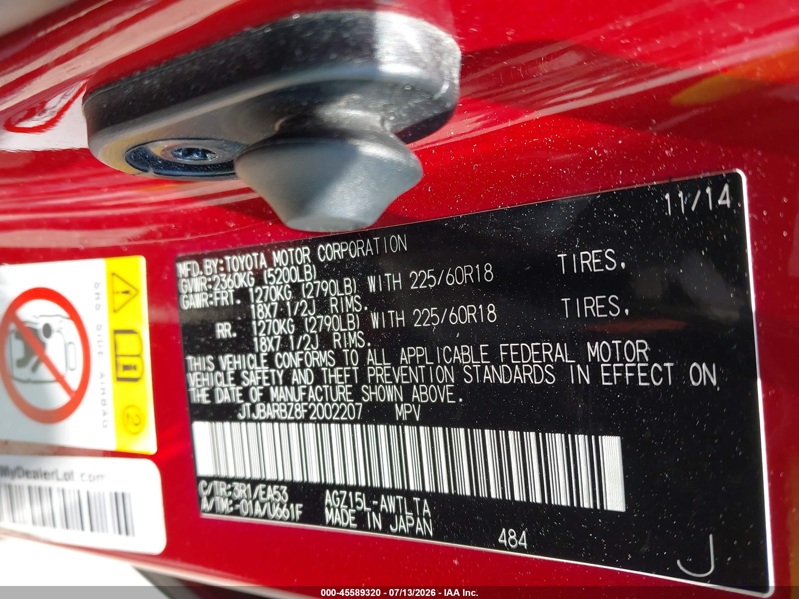 2015 Lexus Nx 200t   Red vin: JTJBARBZ8F2002207