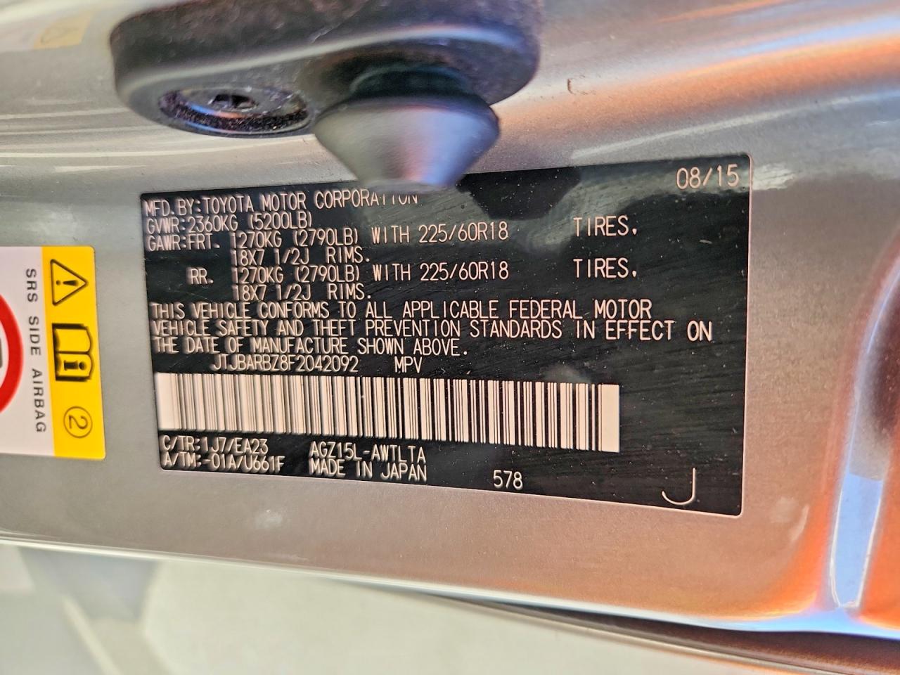 2015 Lexus Nx 200t Silver vin: JTJBARBZ8F2042092